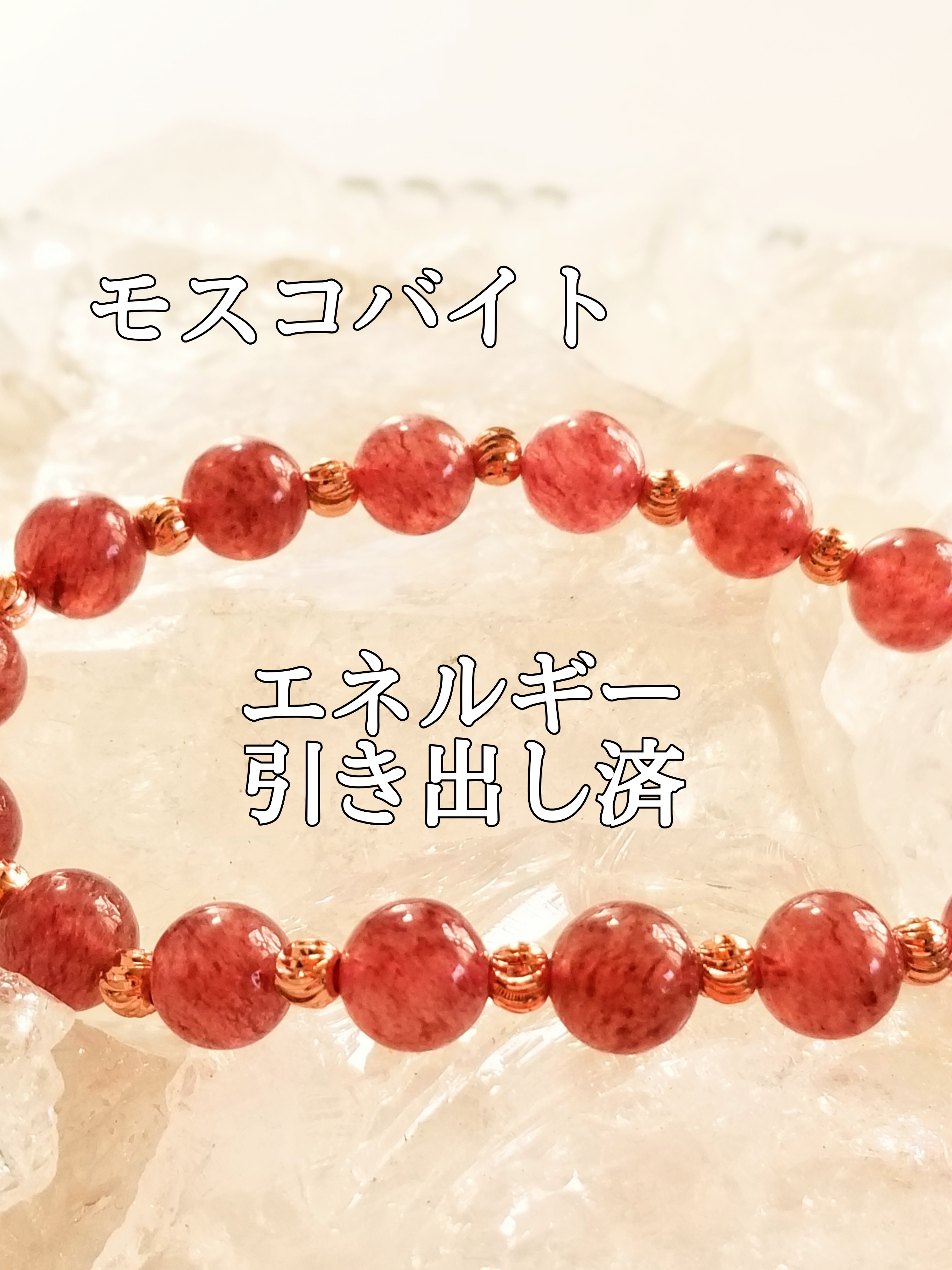 【ブログ】生きているパワーストーンのご紹介♪