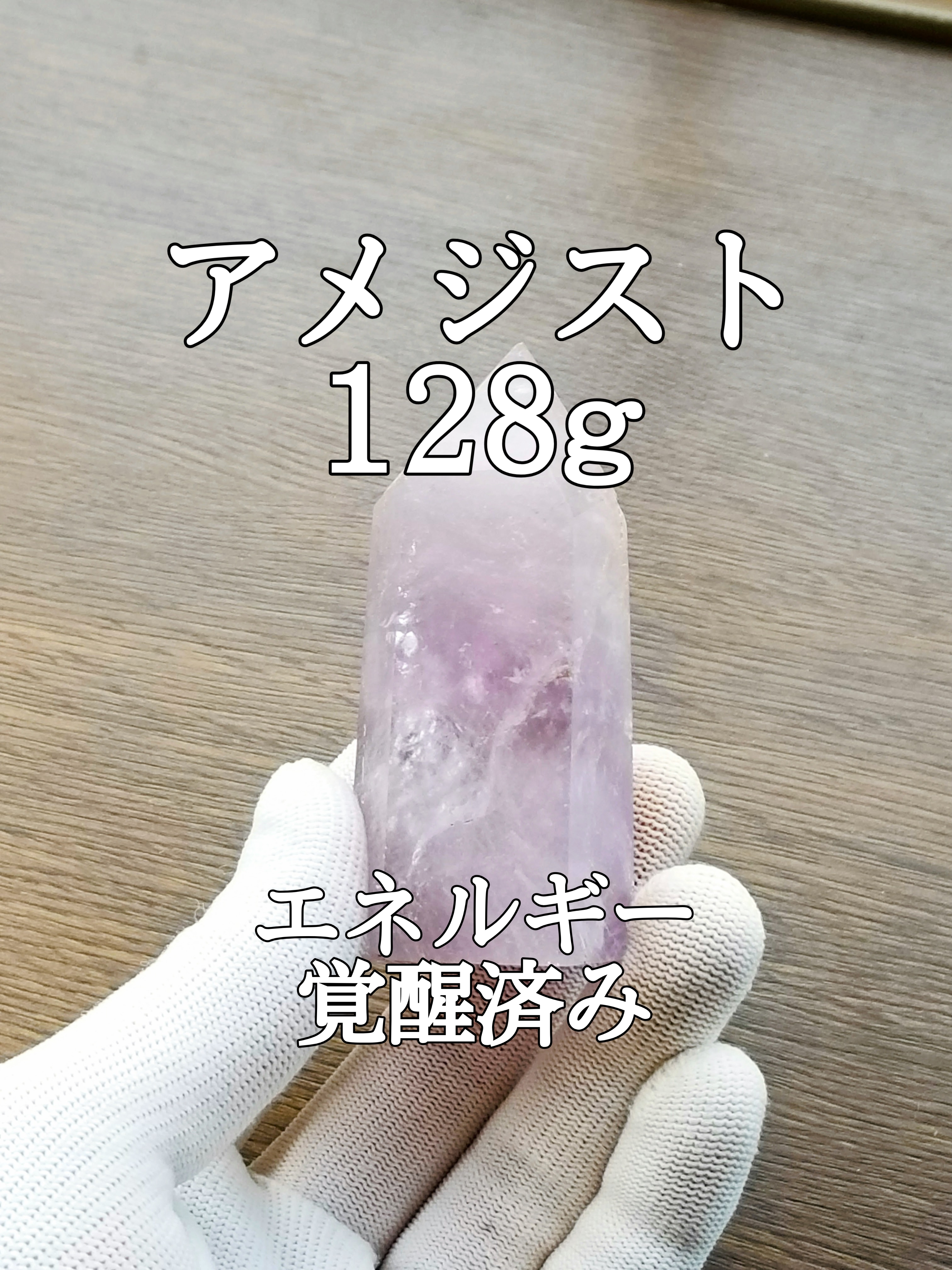 【ブログ】生きているパワーストーンのご紹介♪