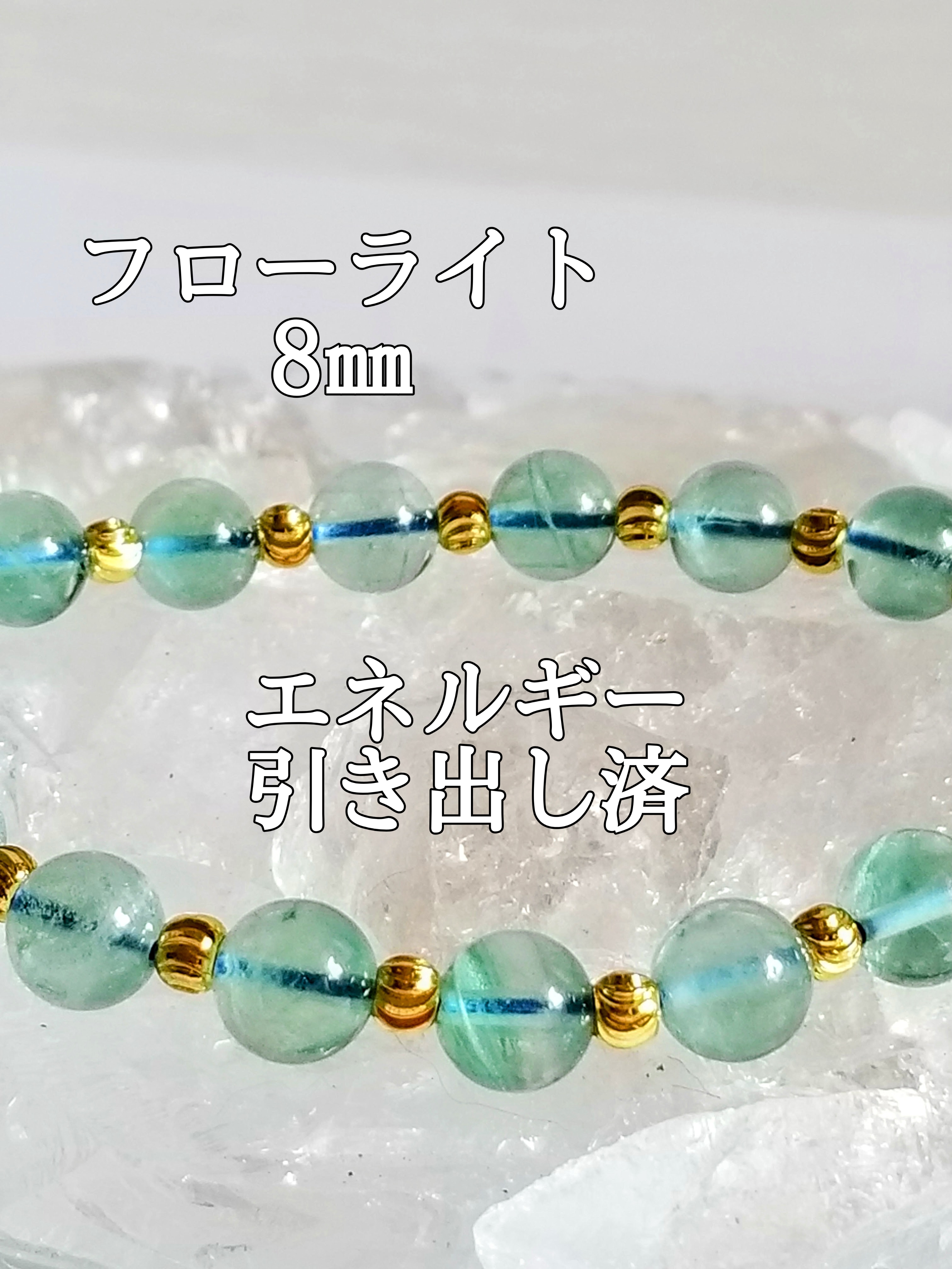 【ブログ】生きているパワーストーンのご紹介♪