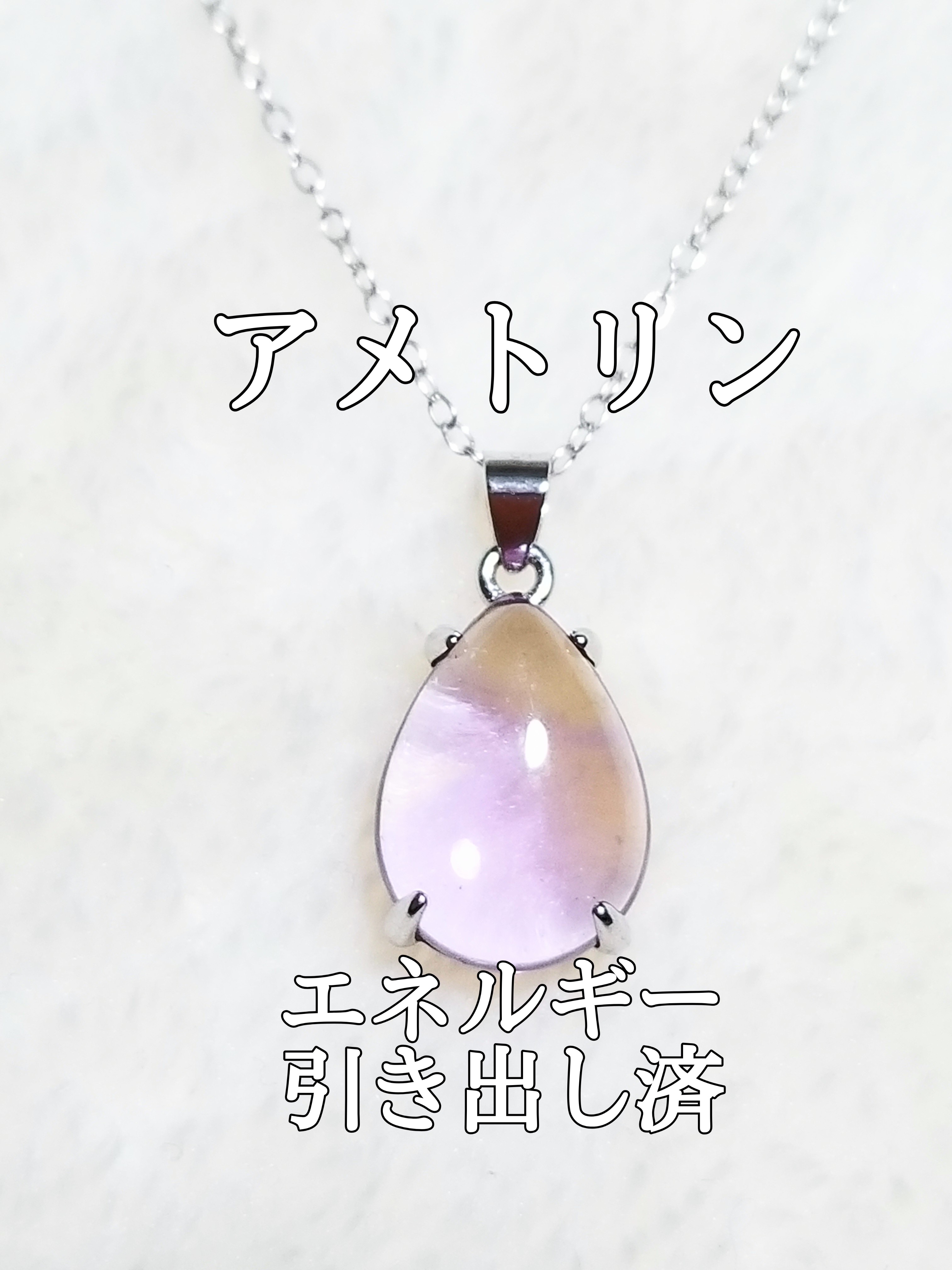 【ブログ】生きているパワーストーンのご紹介♪