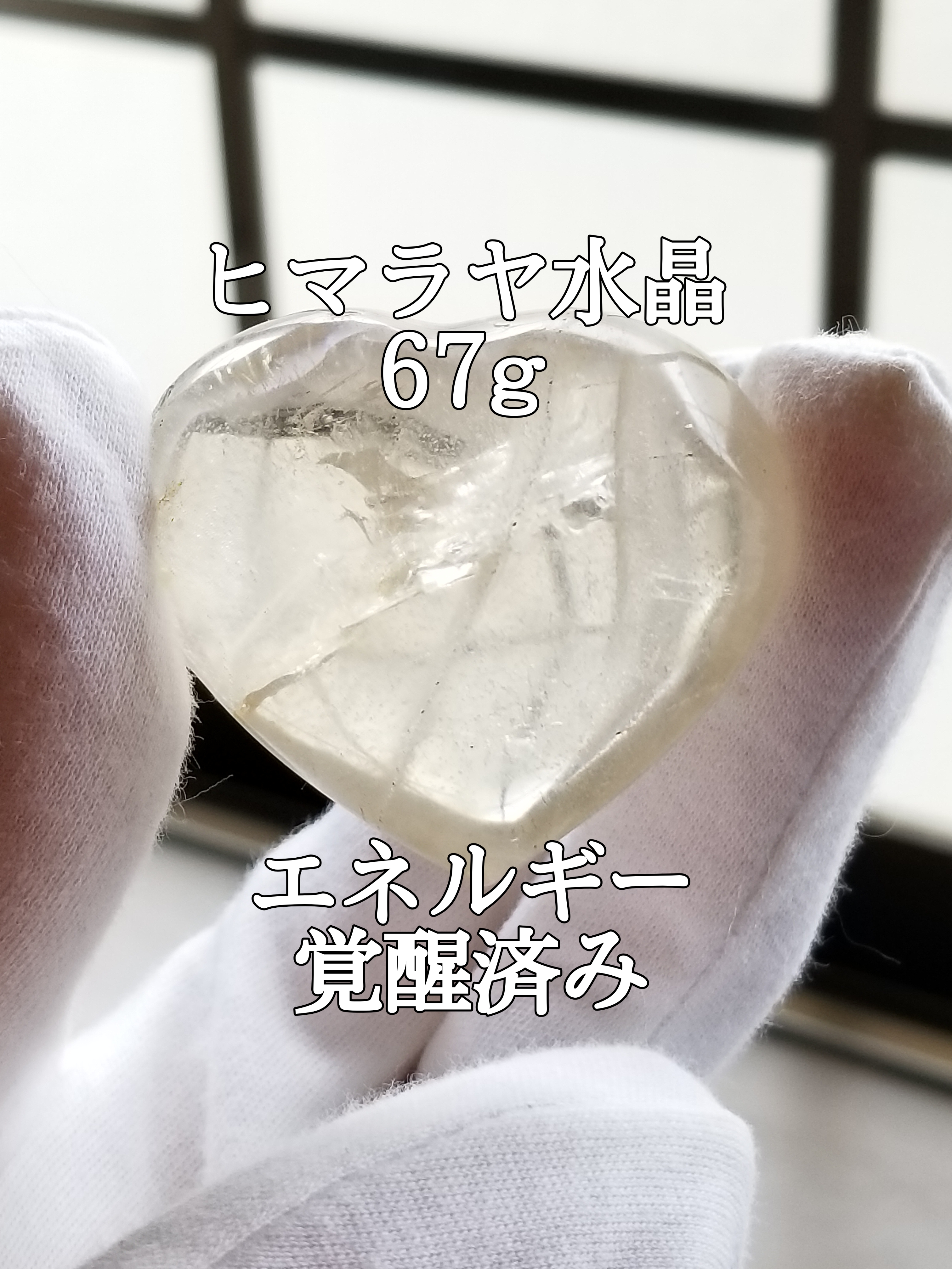 【ブログ】生きているパワーストーンのご紹介♪