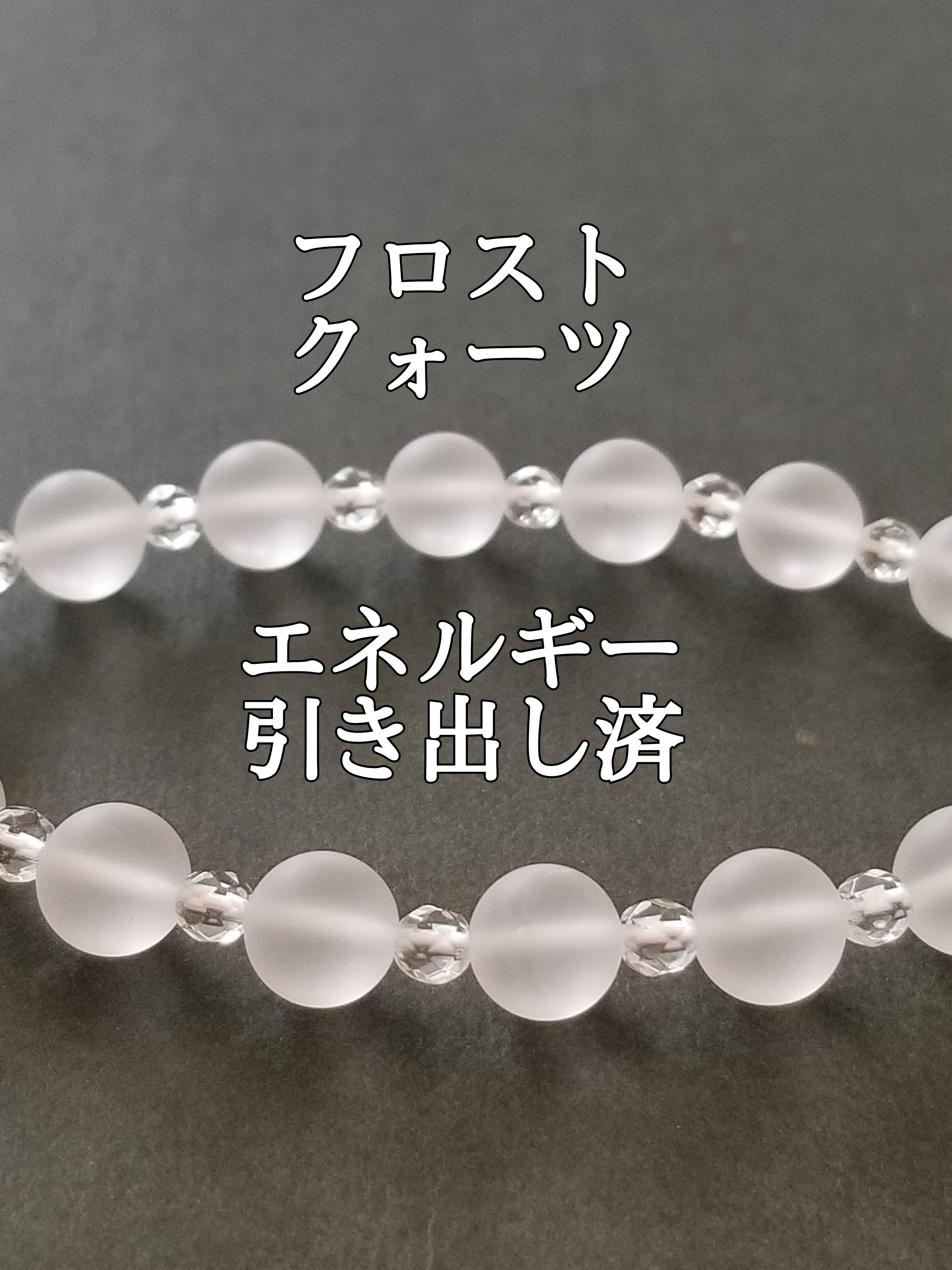 【ブログ】生きているパワーストーンのご紹介♪