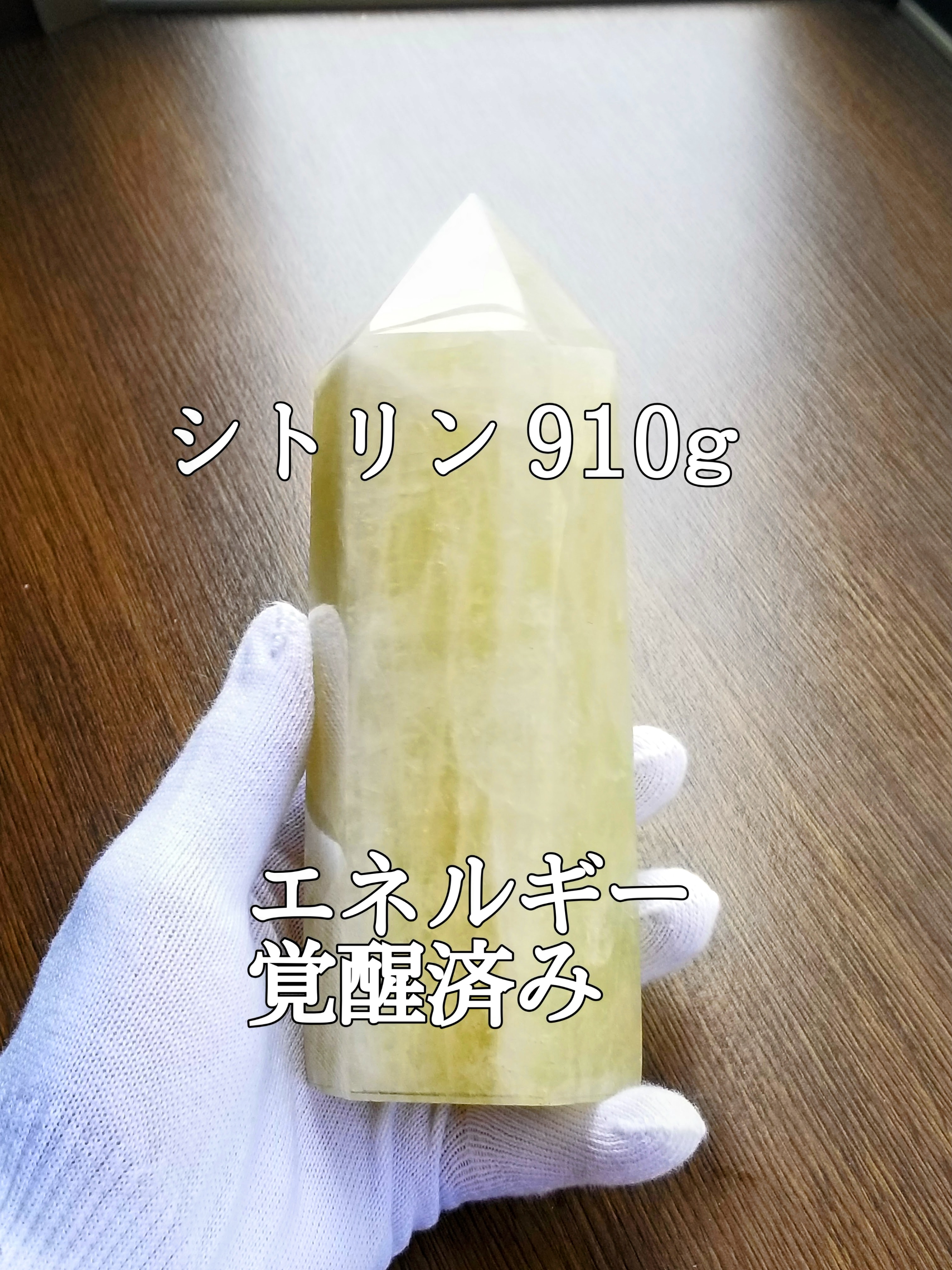 【ブログ】生きているパワーストーンのご紹介♪