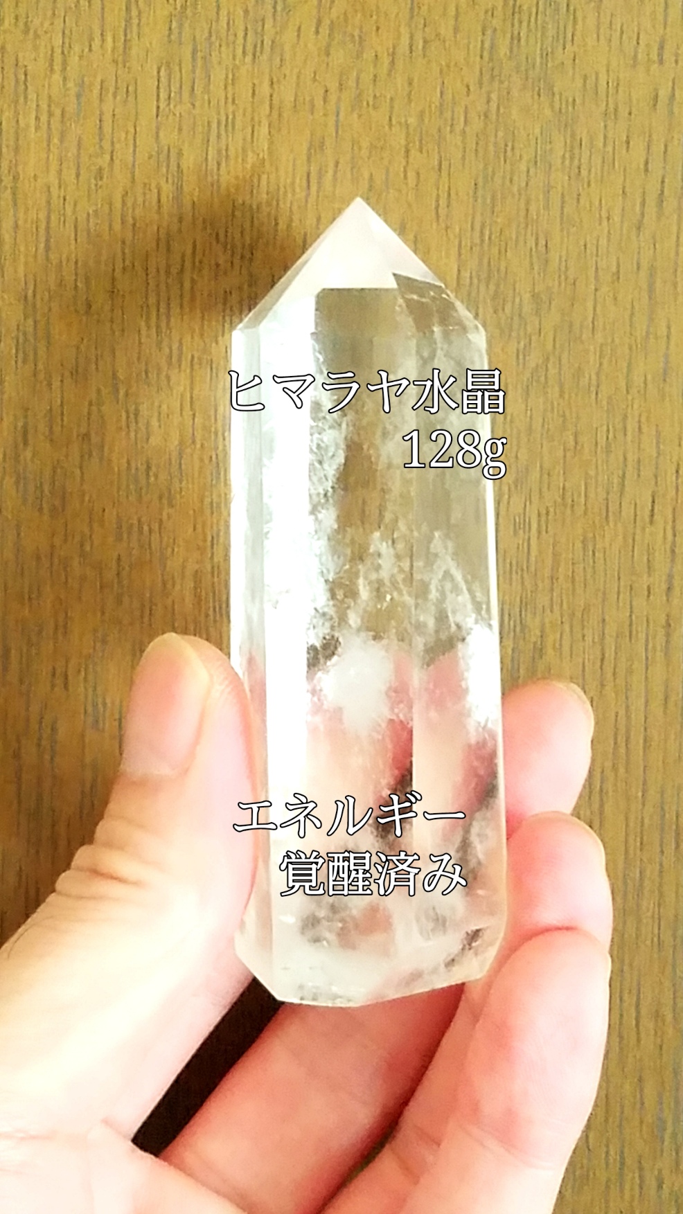 生きているパワーストーンのご紹介♪