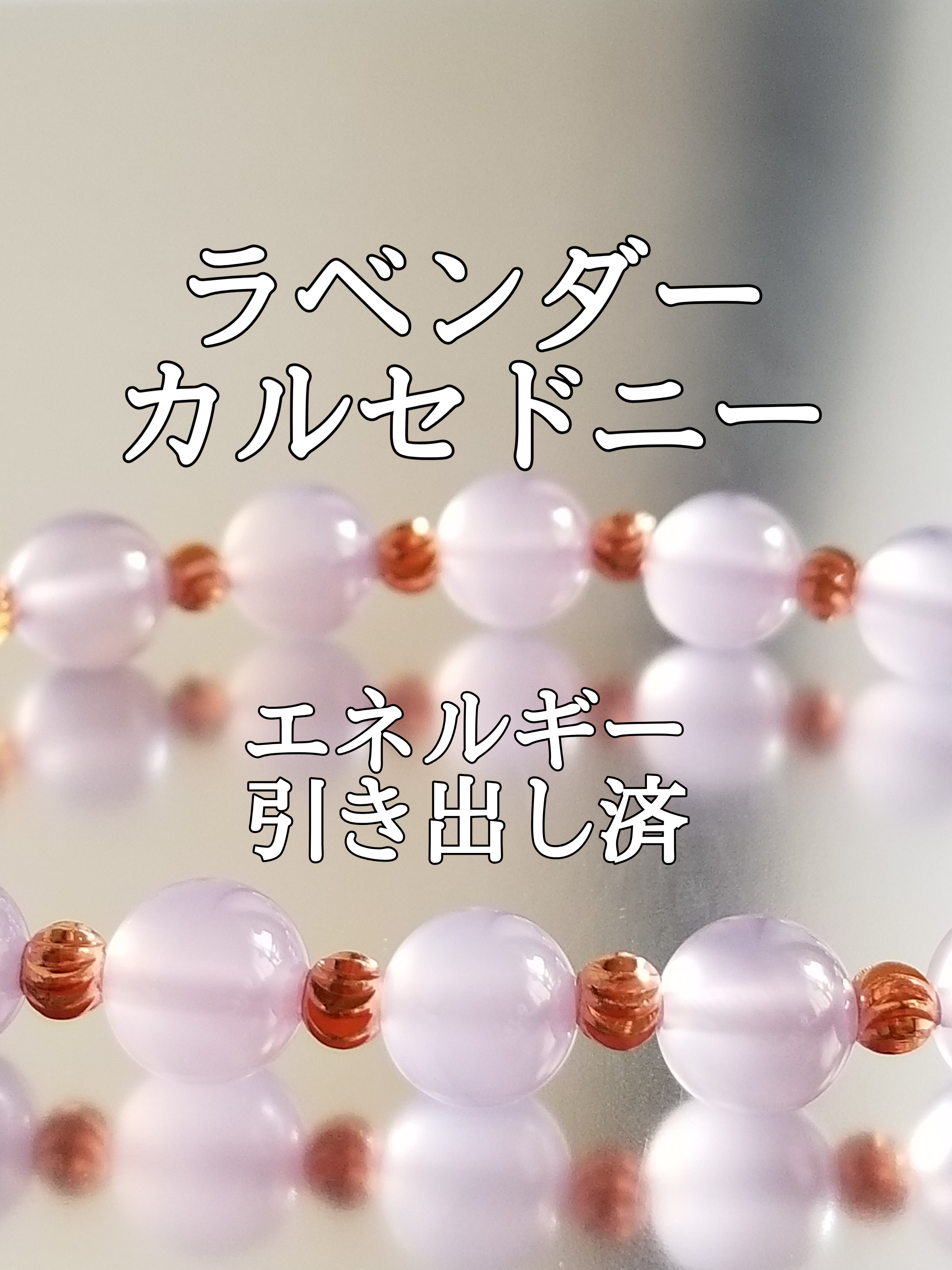 【ブログ】生きているパワーストーンのご紹介♪