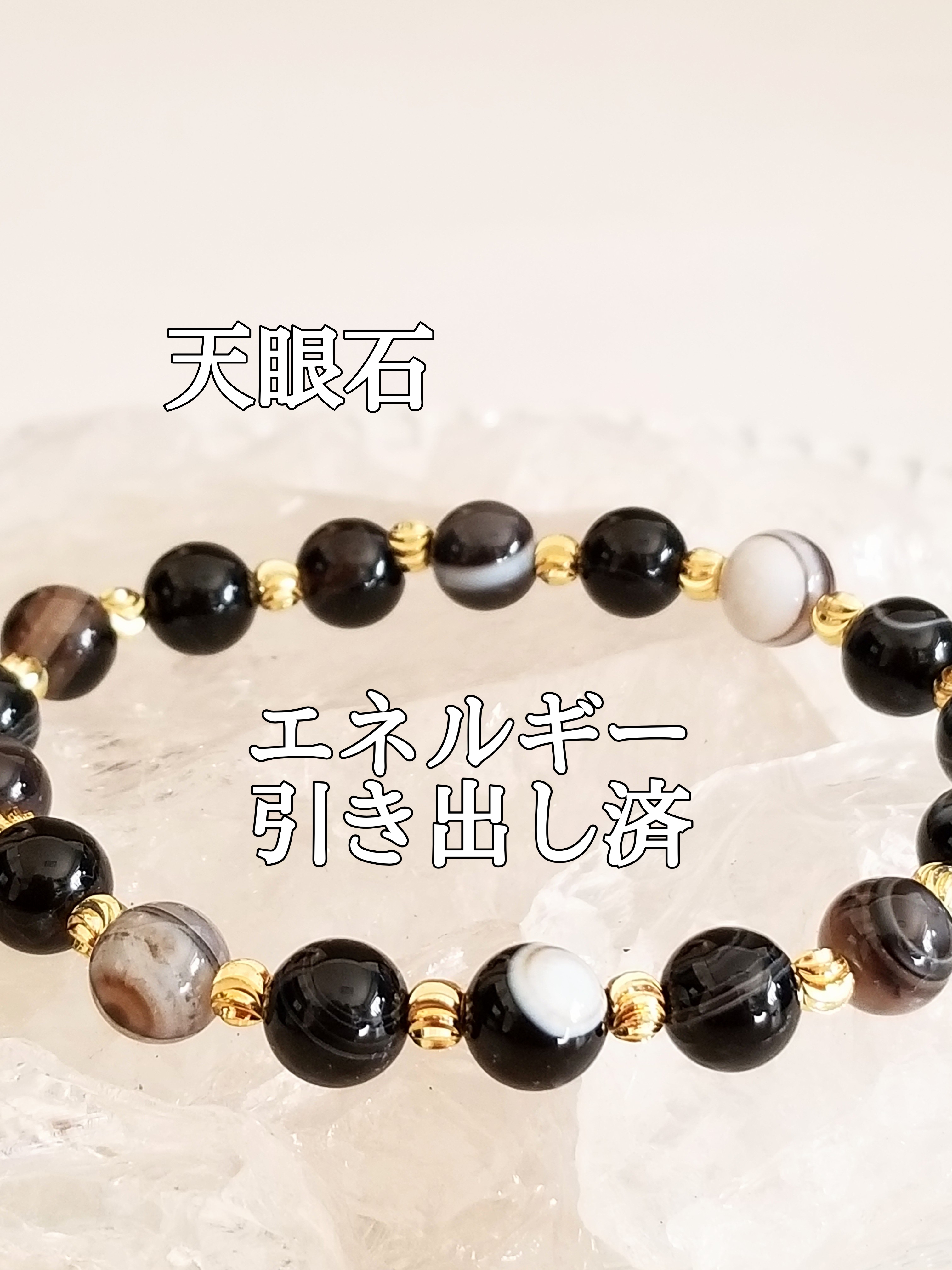 【ブログ】生きているパワーストーンのご紹介♪