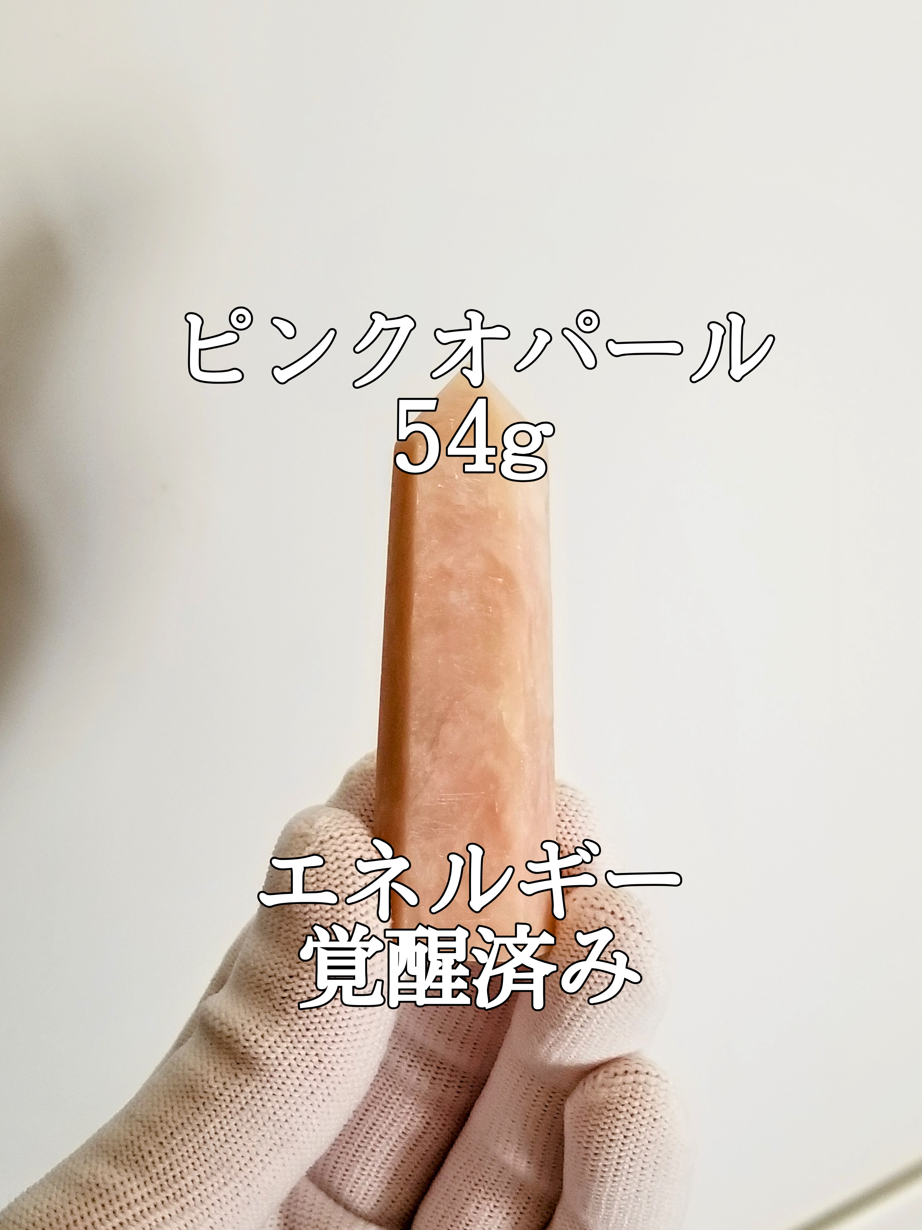 【ブログ】生きているパワーストーンのご紹介♪