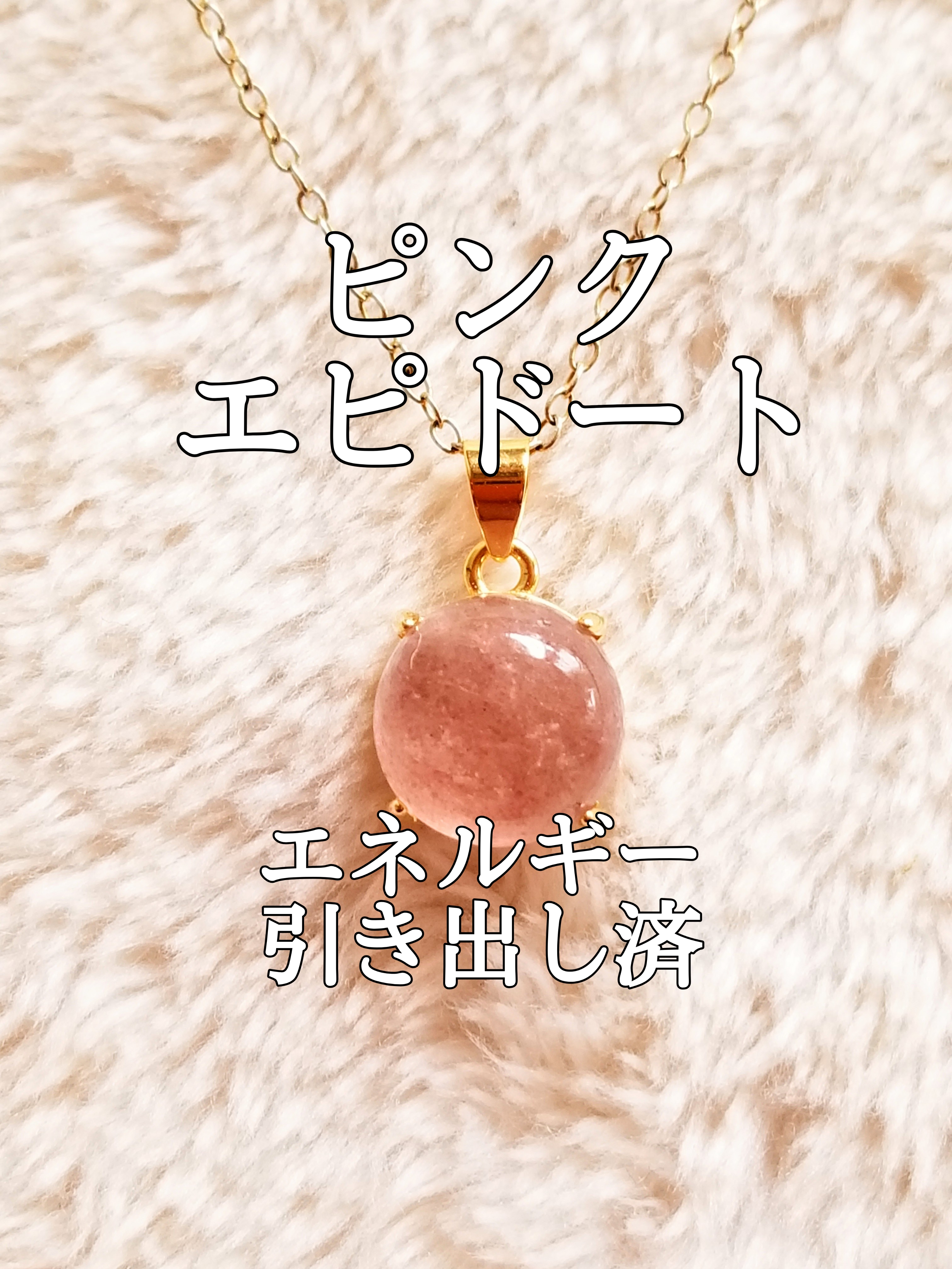 【ブログ】生きているパワーストーンのご紹介♪