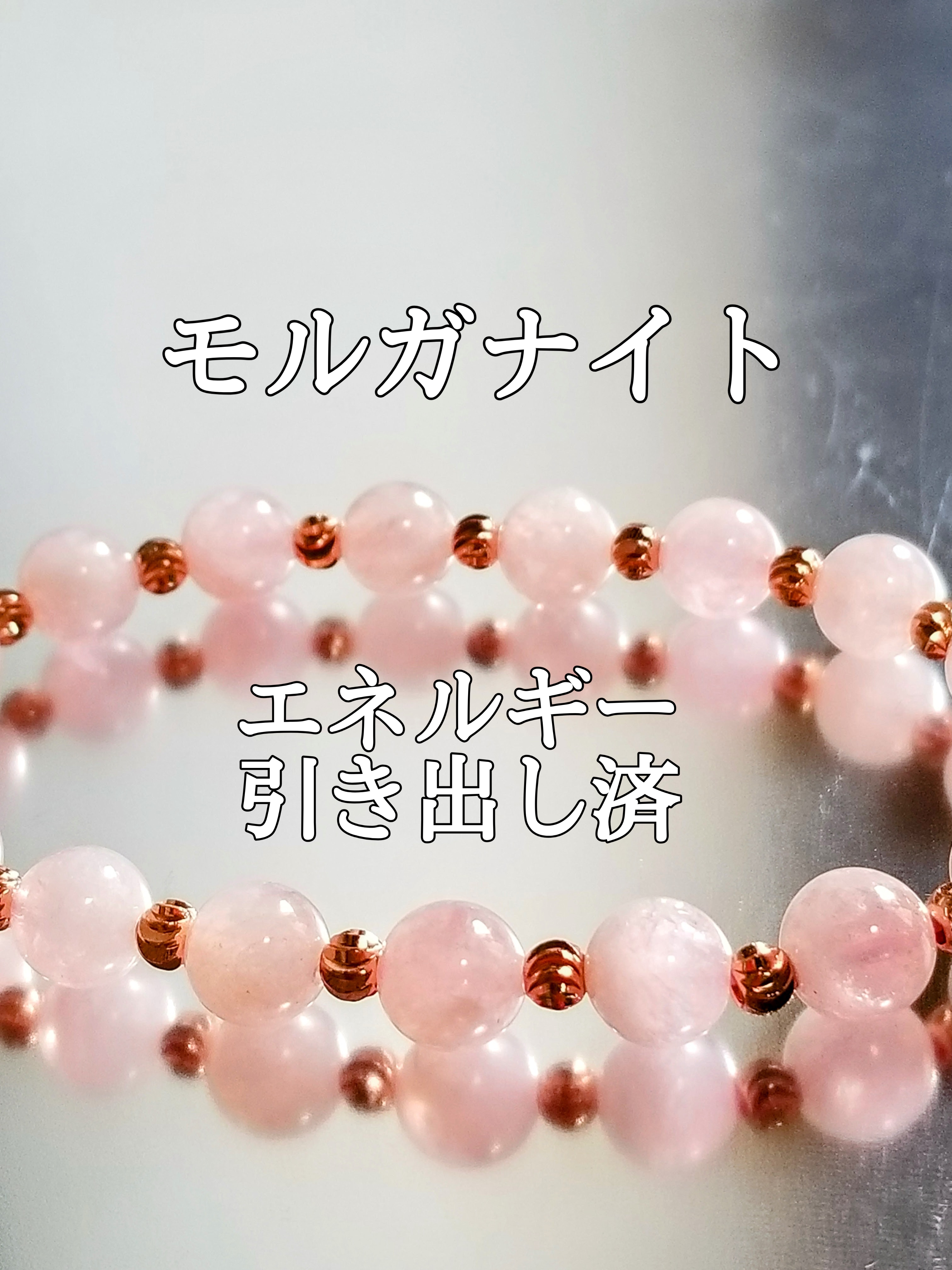 【ブログ】生きているパワーストーンのご紹介♪