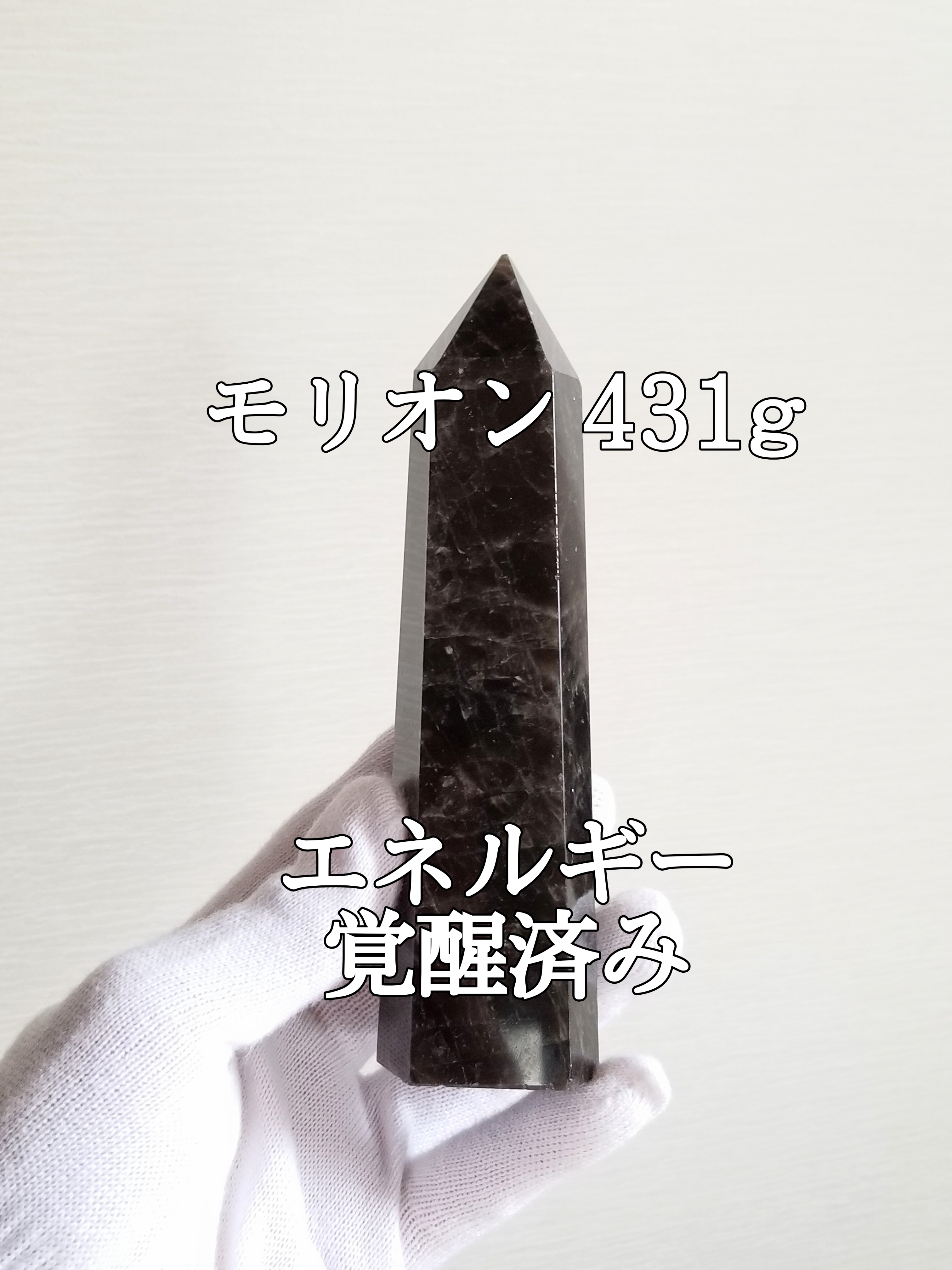 【ブログ】生きているパワーストーンのご紹介♪