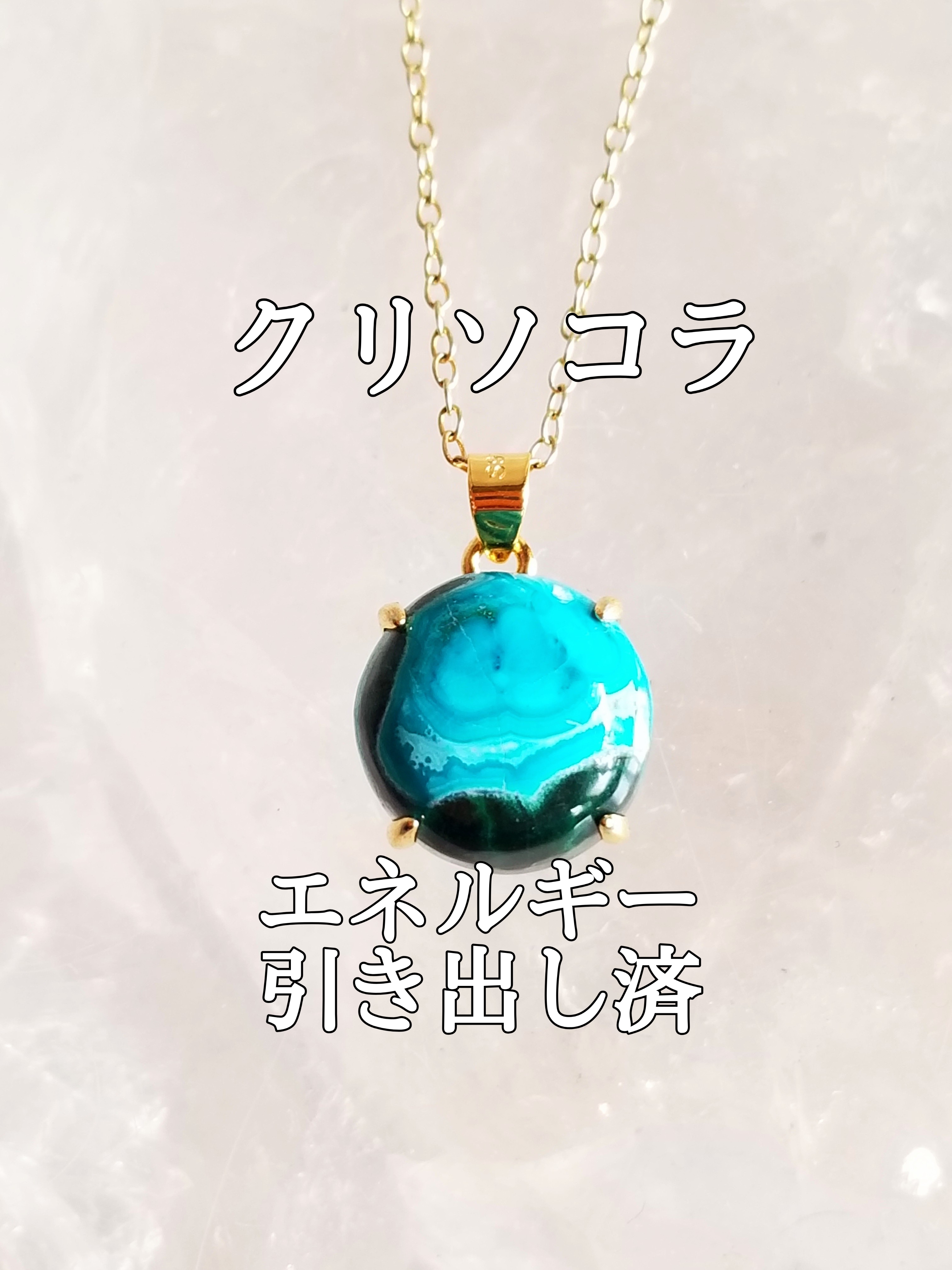 【ブログ】生きているパワーストーンのご紹介♪