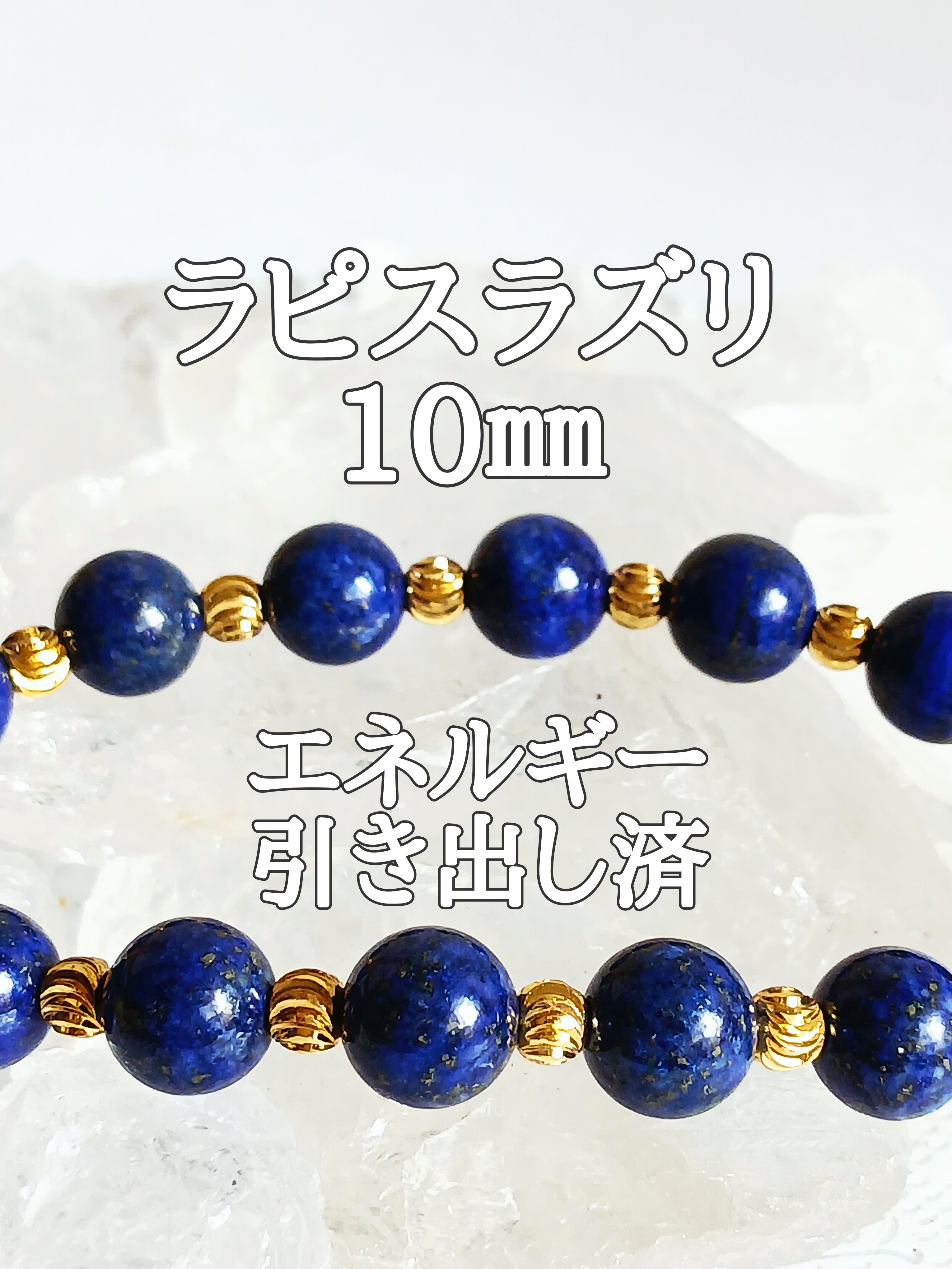 【ブログ】生きているパワーストーンのご紹介♪