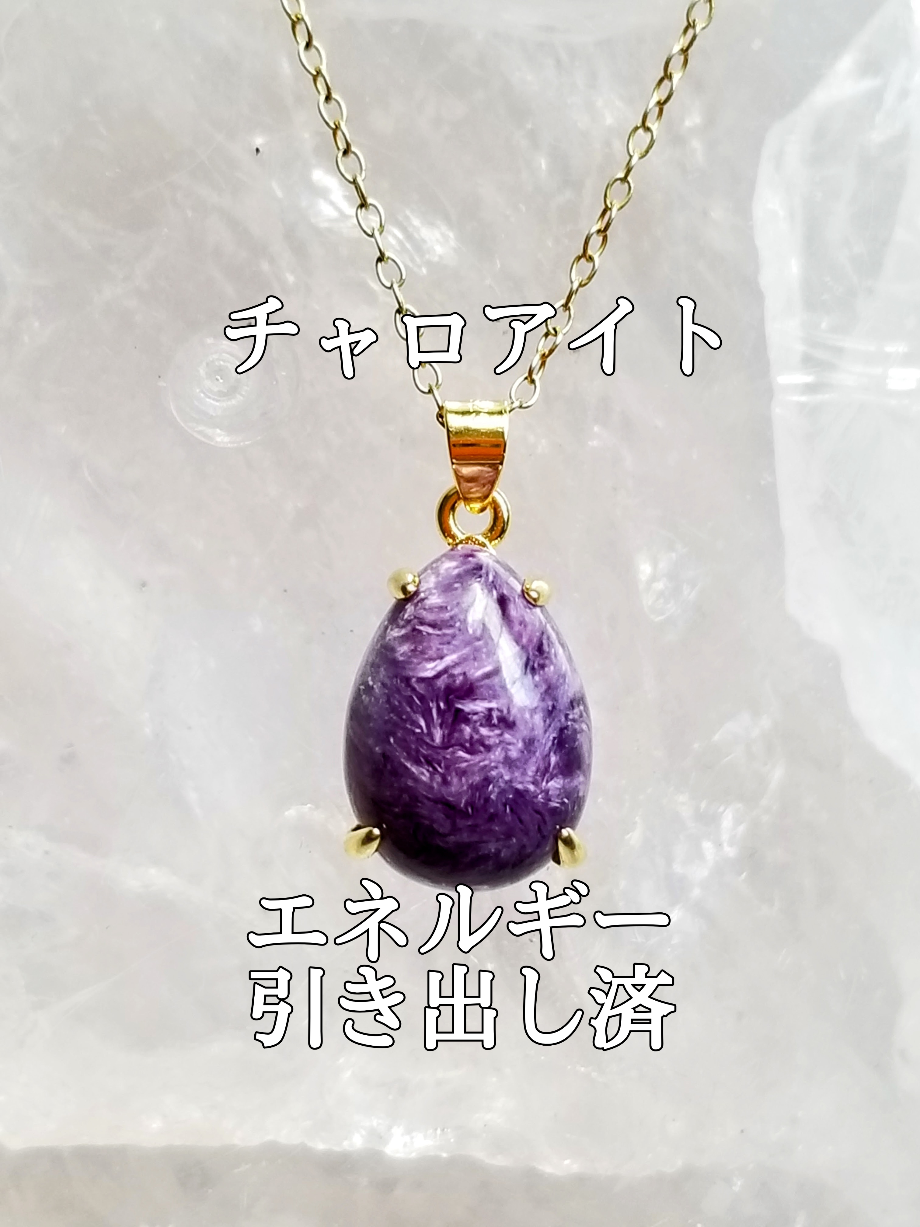 【ブログ】生きているパワーストーンのご紹介♪