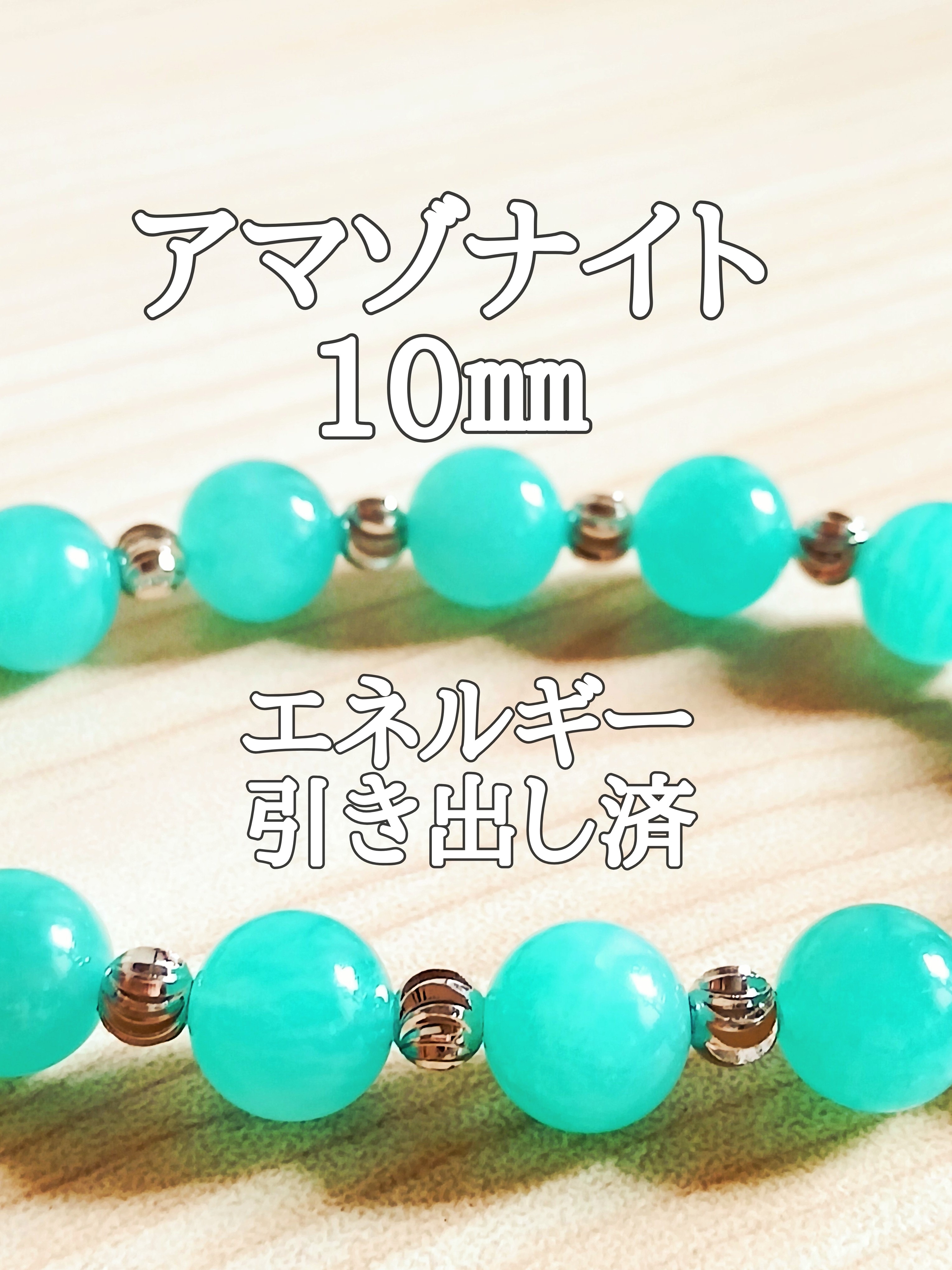 【ブログ】生きているパワーストーンのご紹介♪