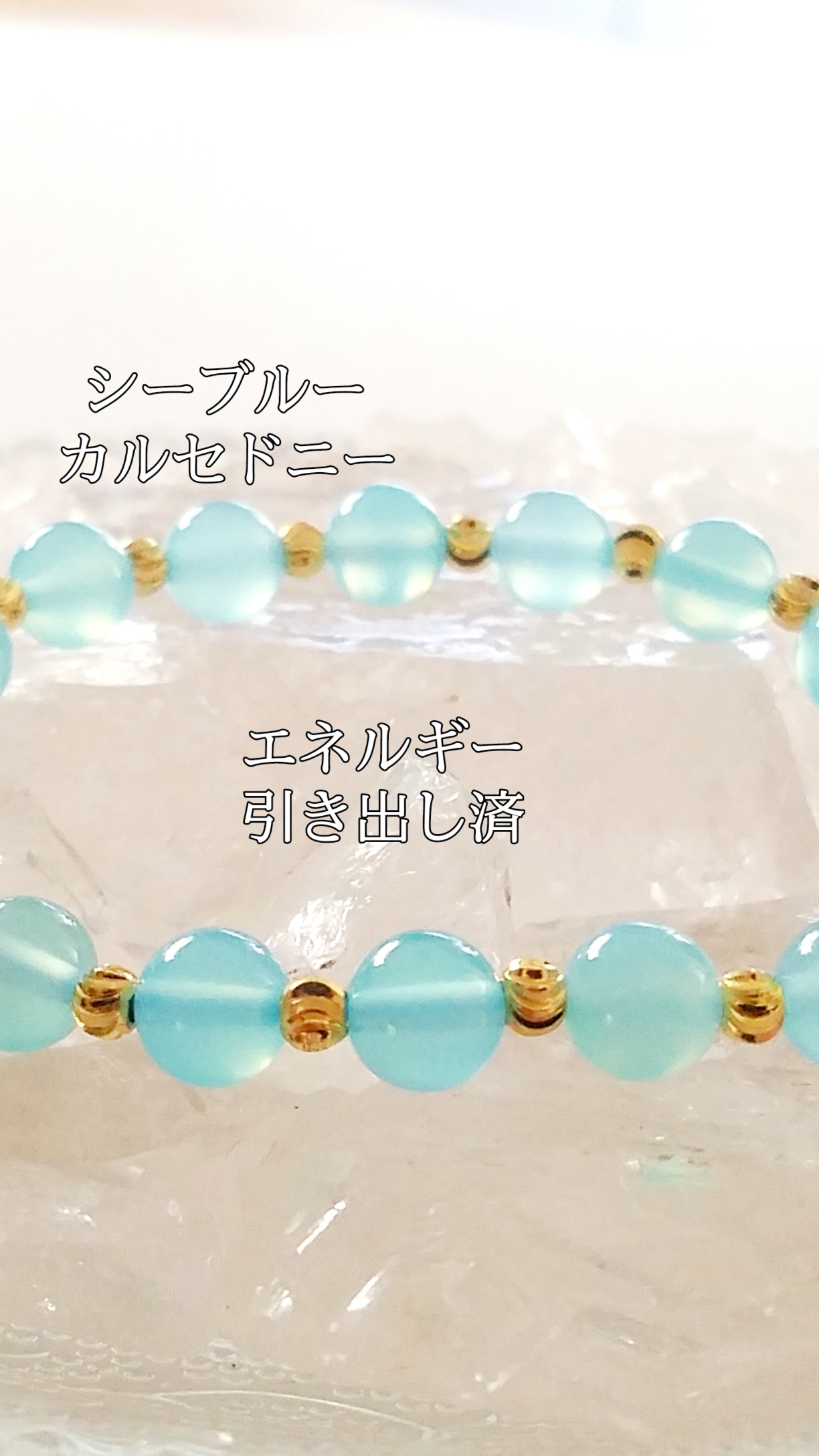 【ブログ】生きているパワーストーンのご紹介♪