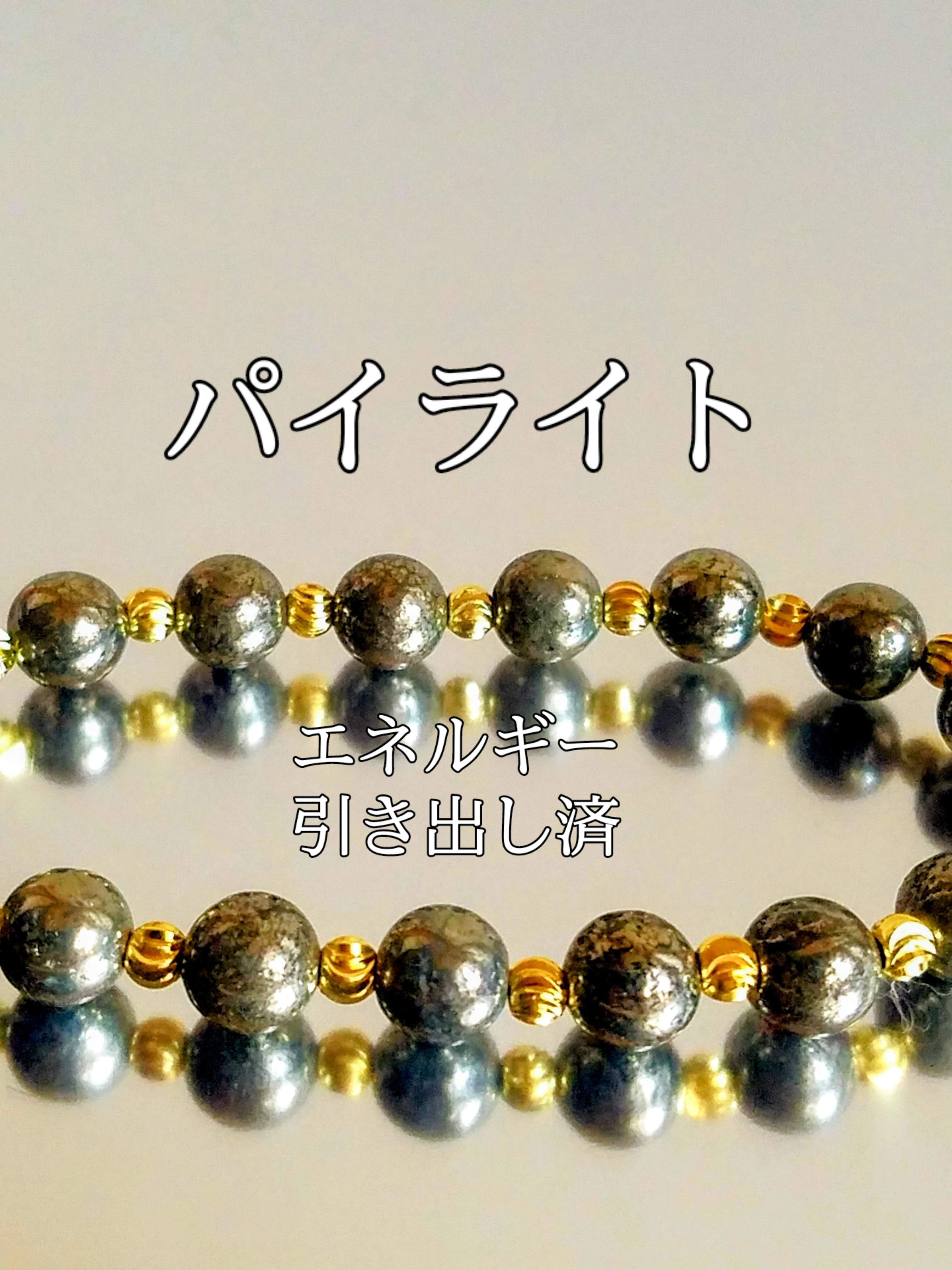 【ブログ】生きているパワーストーンのご紹介♪