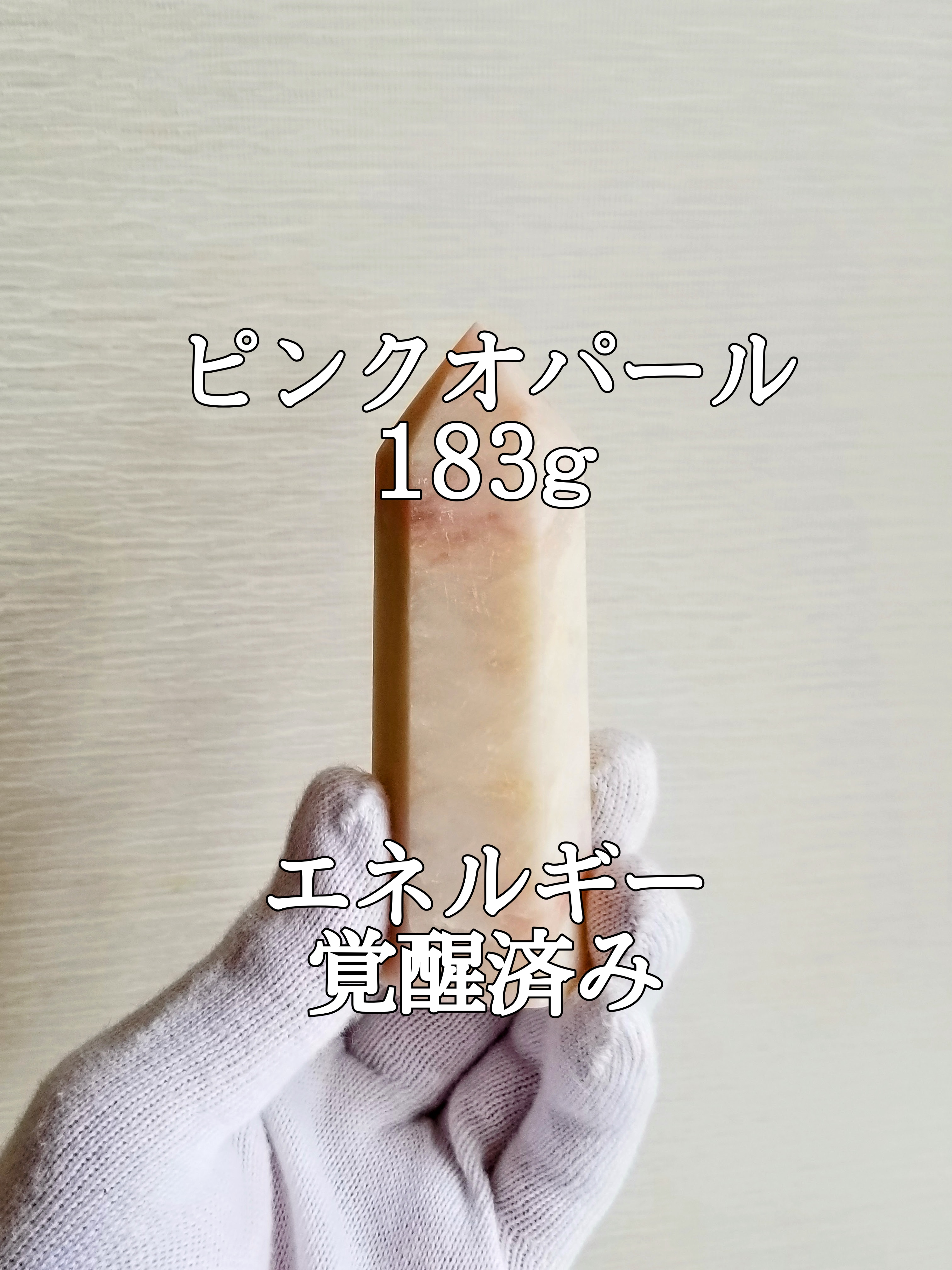 【ブログ】生きているパワーストーンのご紹介♪