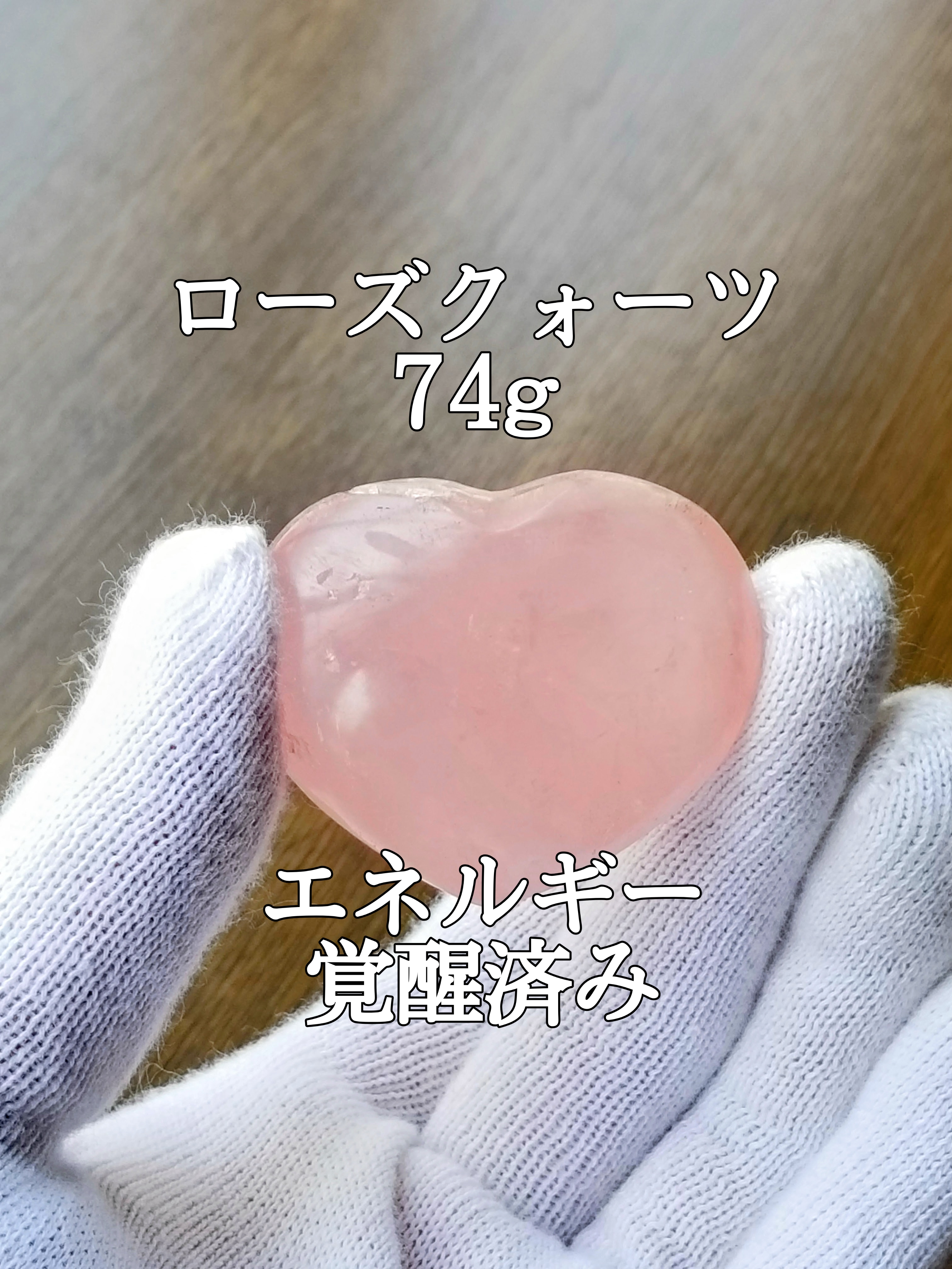 【ブログ】生きているパワーストーンのご紹介♪