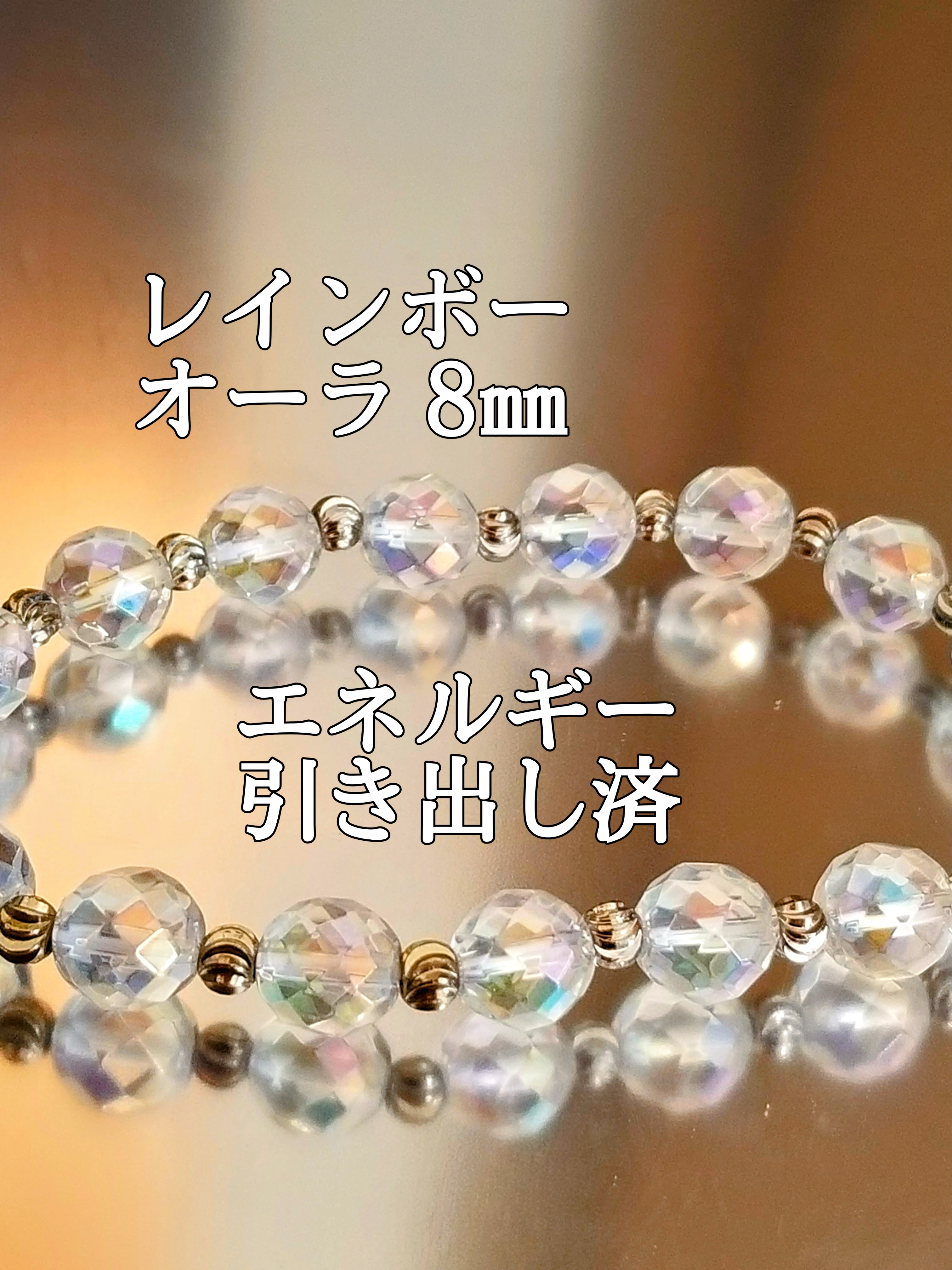 【ブログ】生きているパワーストーンのご紹介♪