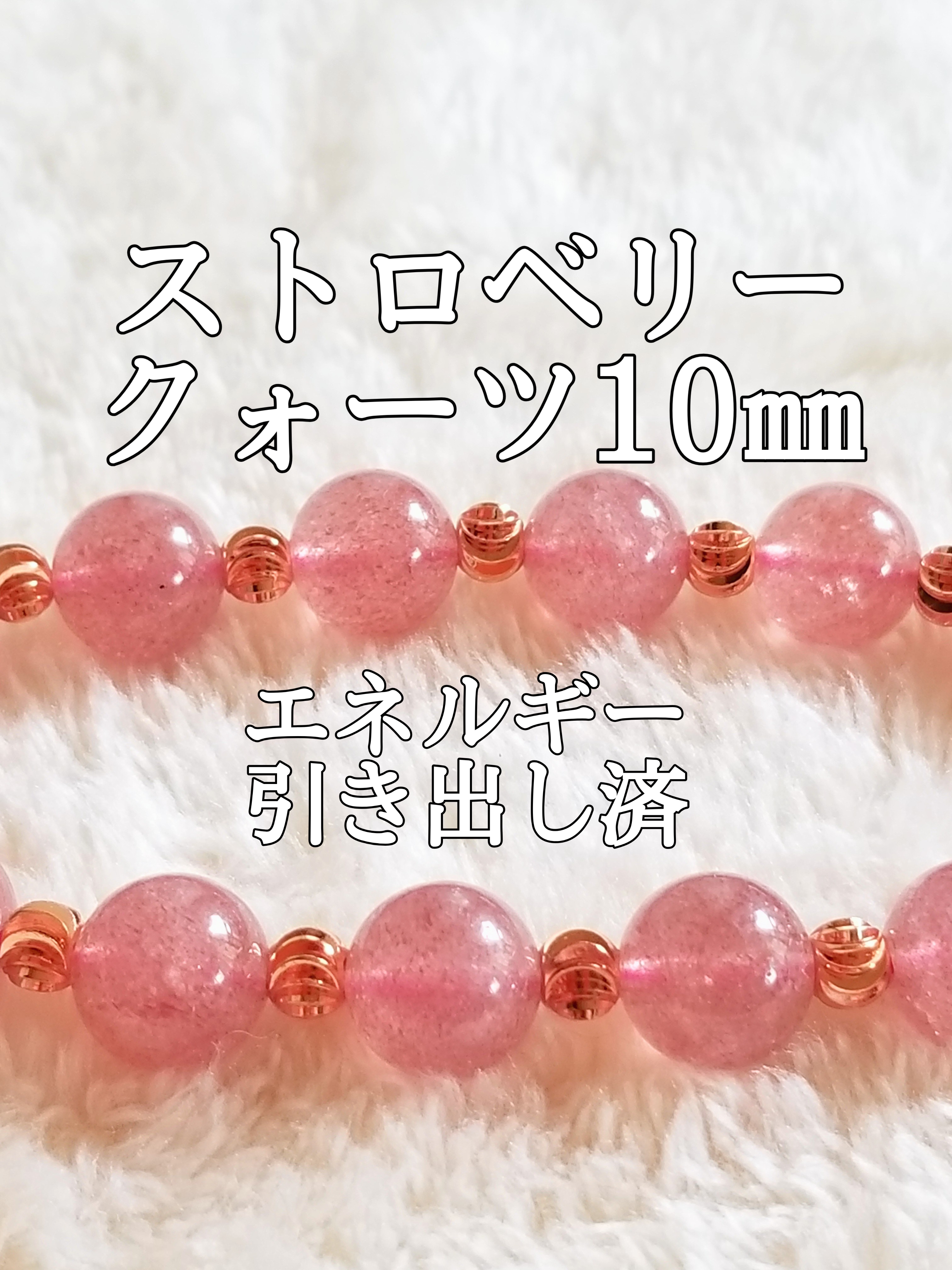 【ブログ】生きているパワーストーンのご紹介♪