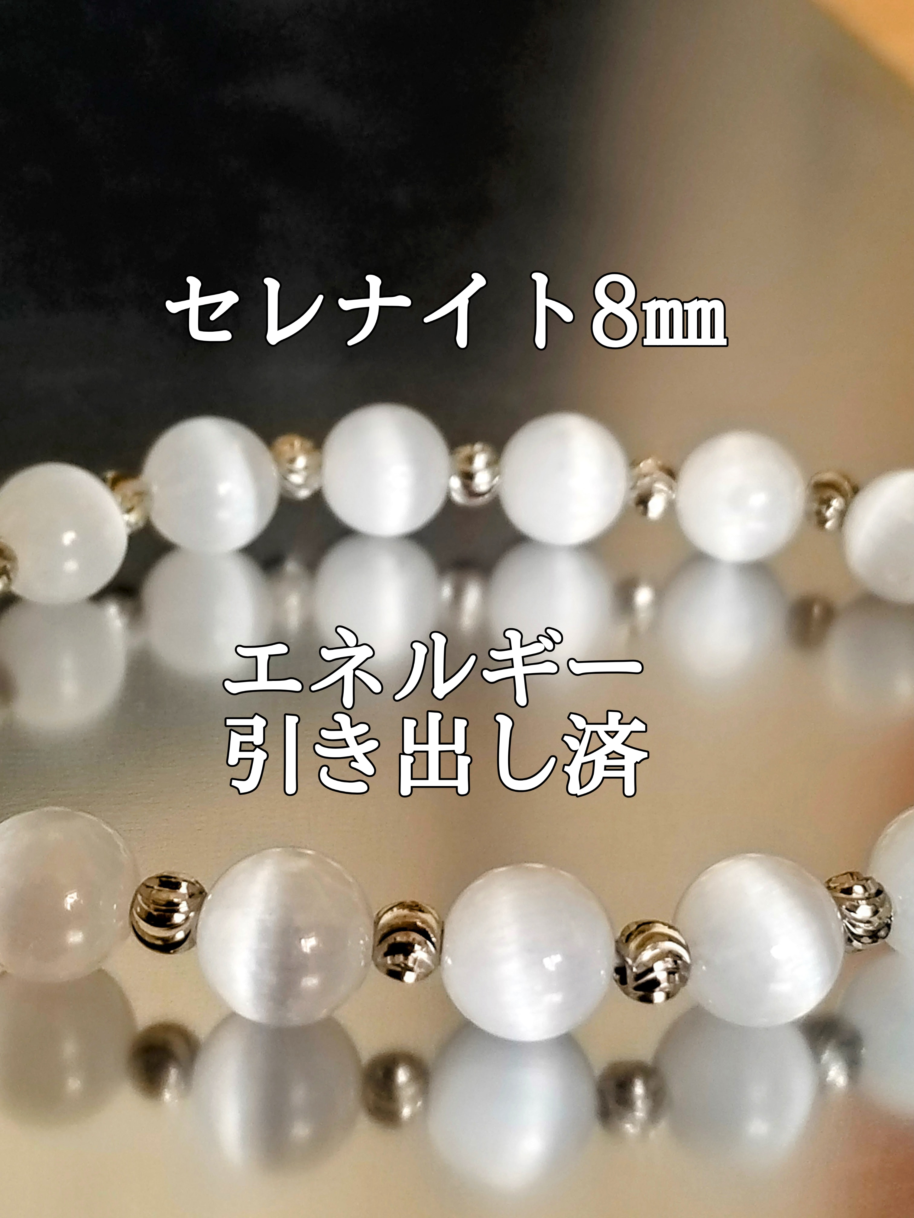 【ブログ】生きているパワーストーンのご紹介♪