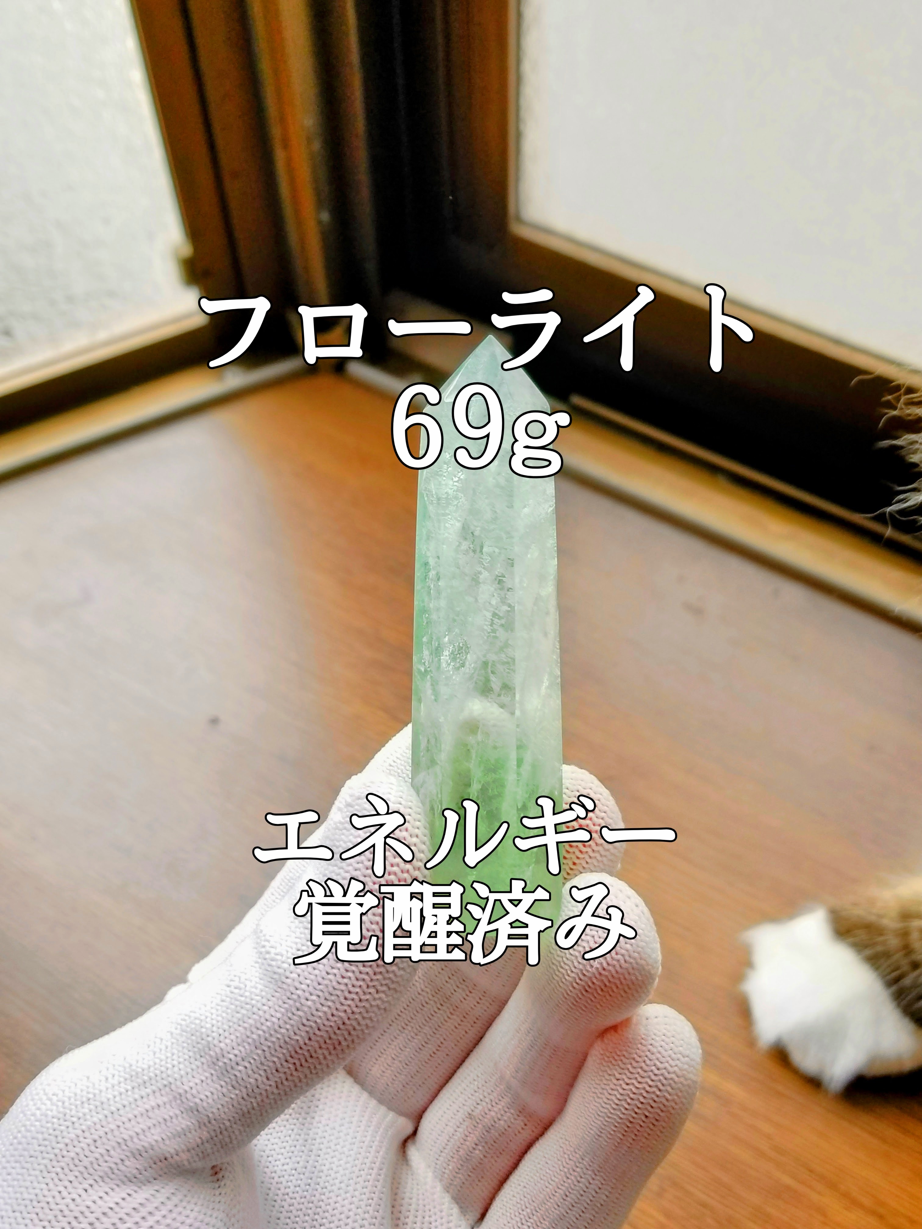 【ブログ】生きているパワーストーンのご紹介♪