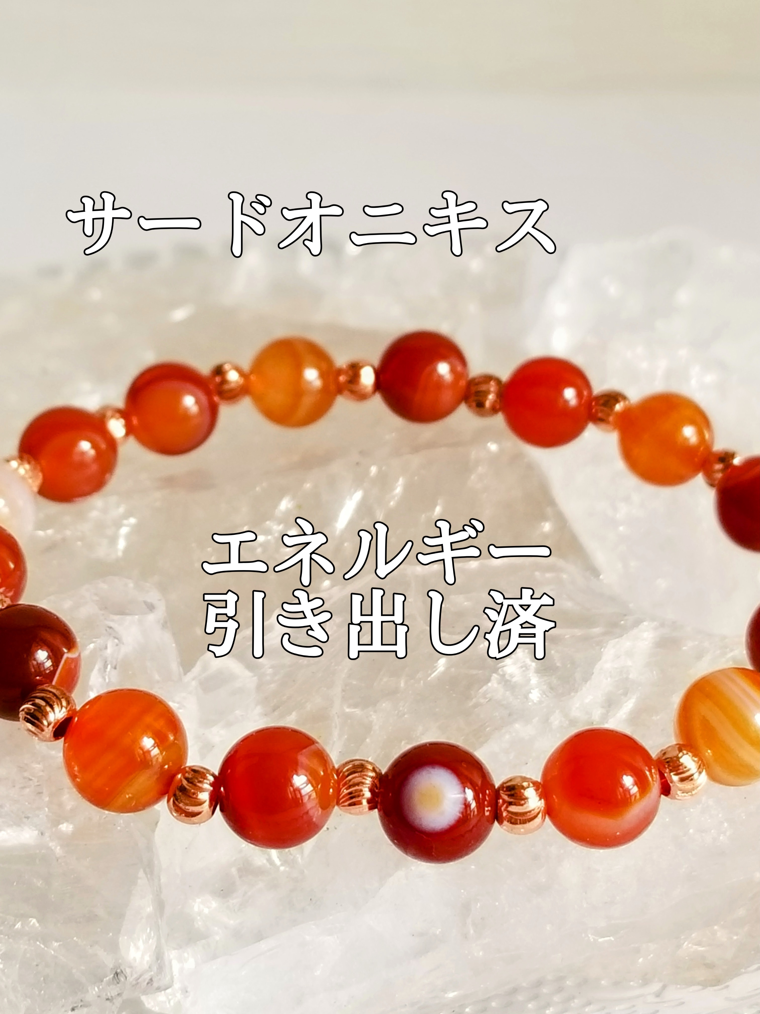 【ブログ】生きているパワーストーンのご紹介♪