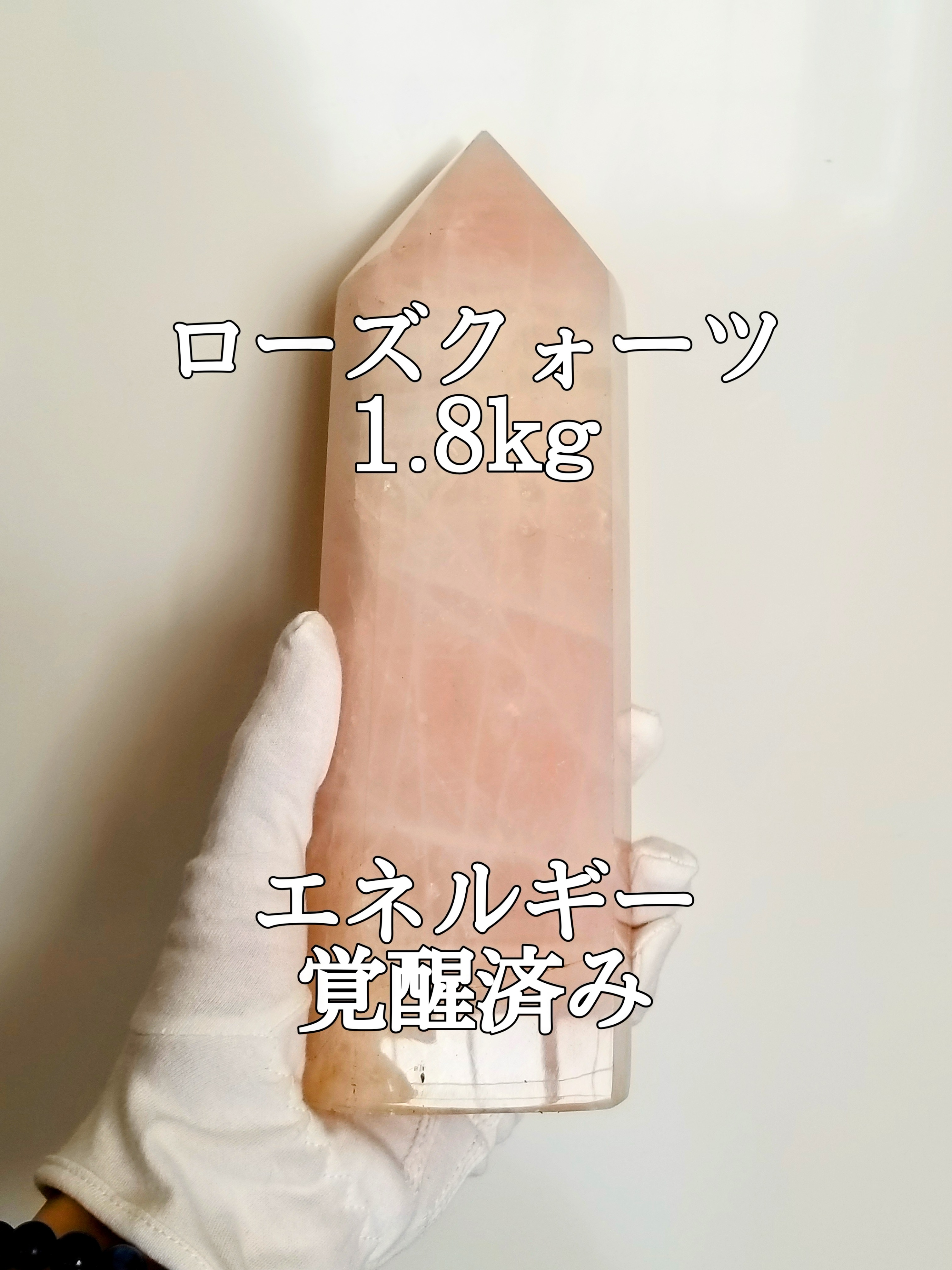 【ブログ】生きているパワーストーンのご紹介♪