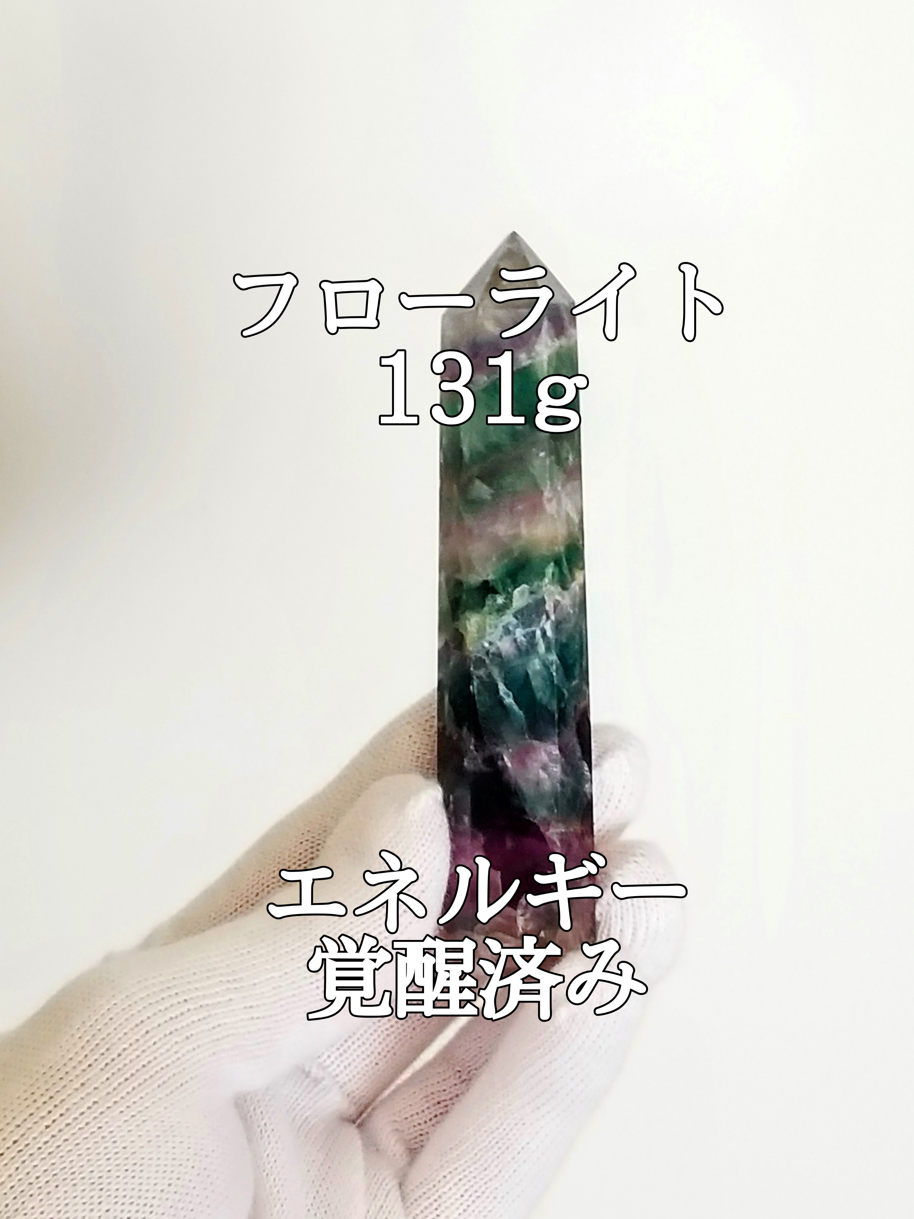 【ブログ】生きているパワーストーンのご紹介♪