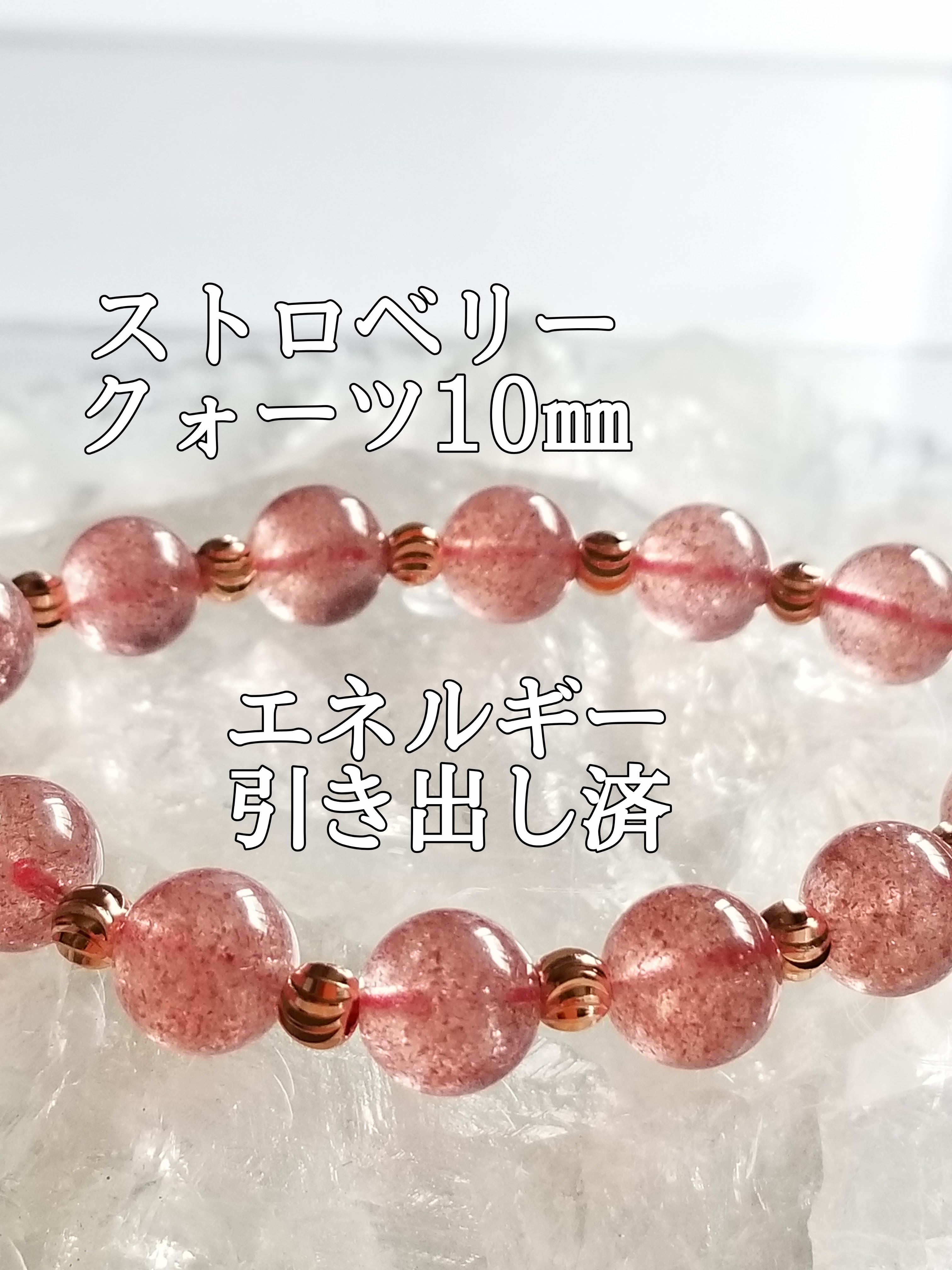 【ブログ】生きているパワーストーンのご紹介♪