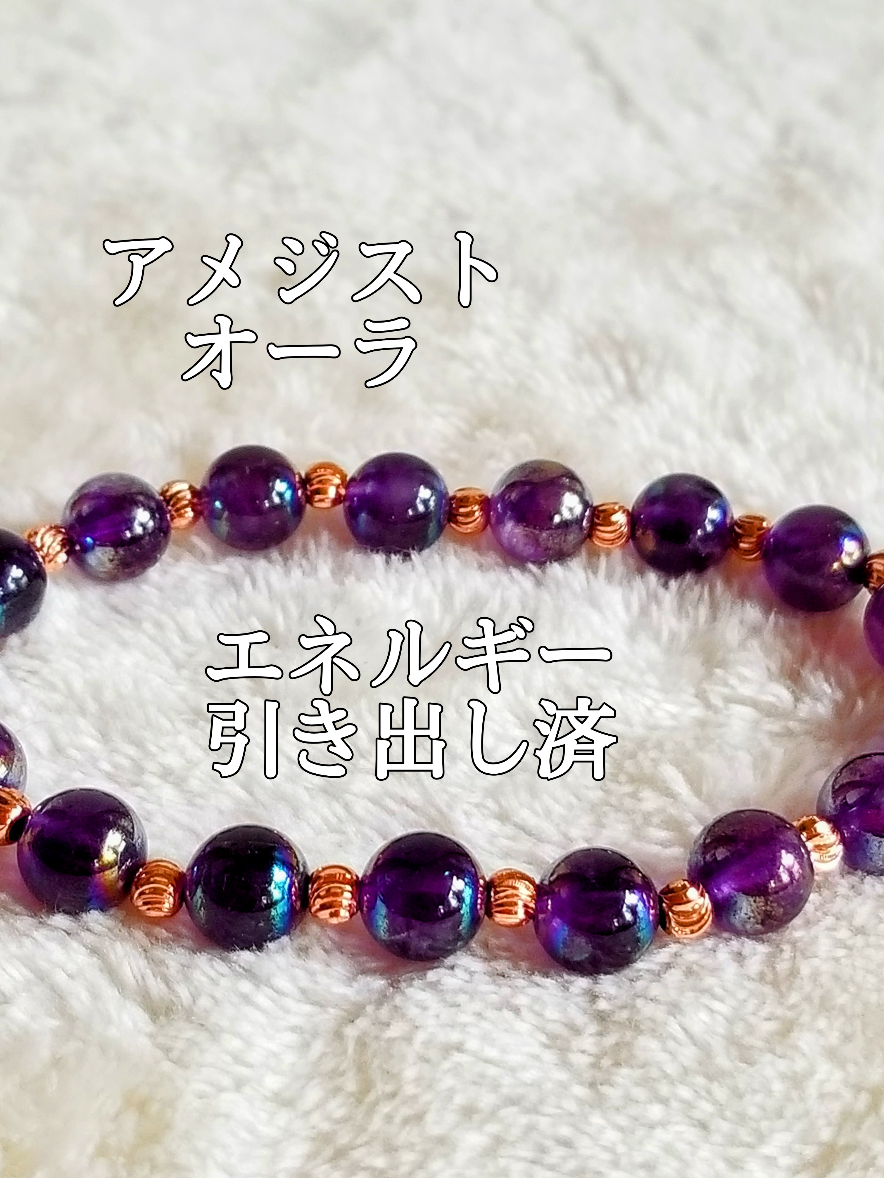 【ブログ】生きているパワーストーンのご紹介♪