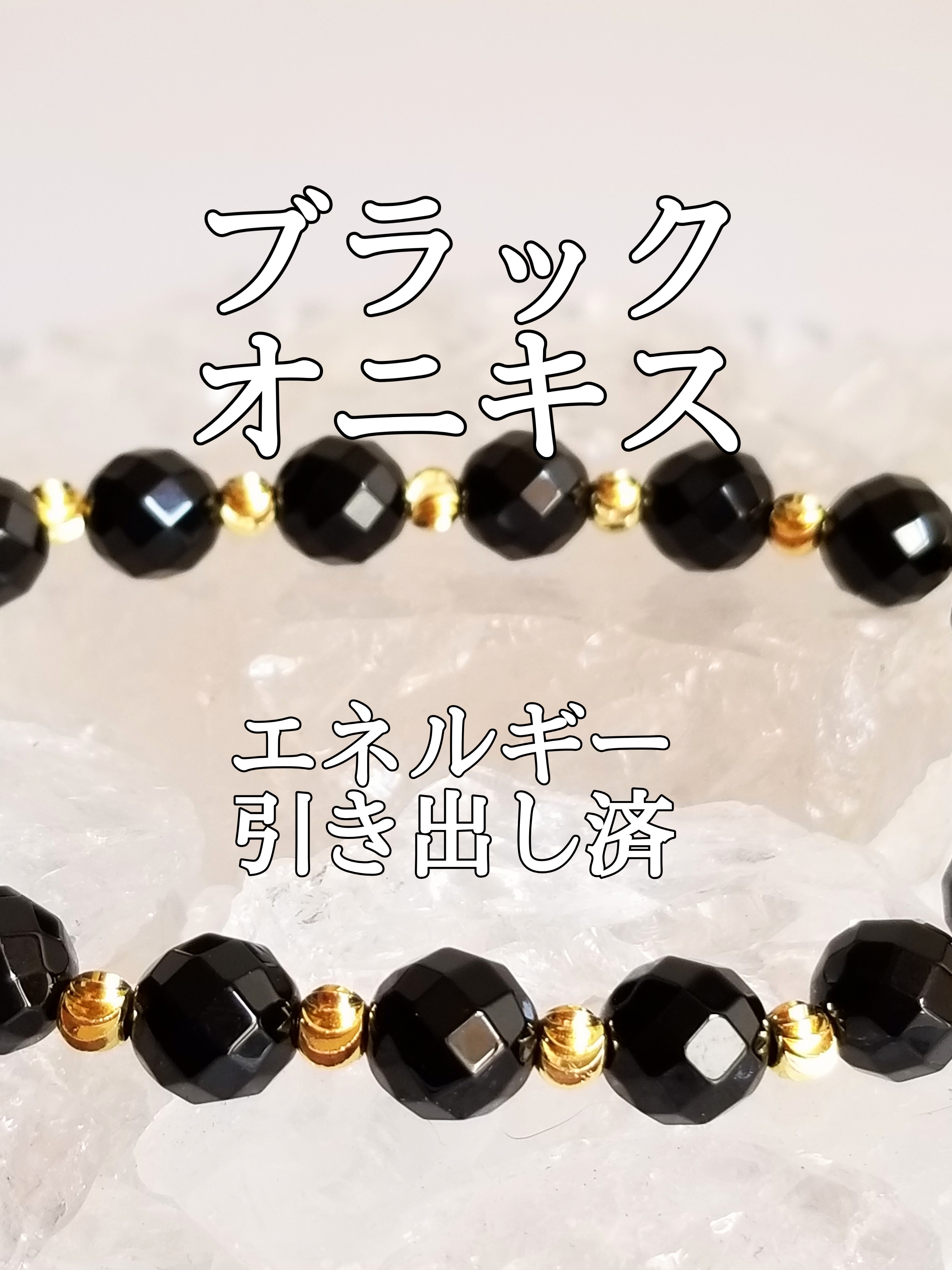 【ブログ】生きているパワーストーンのご紹介♪