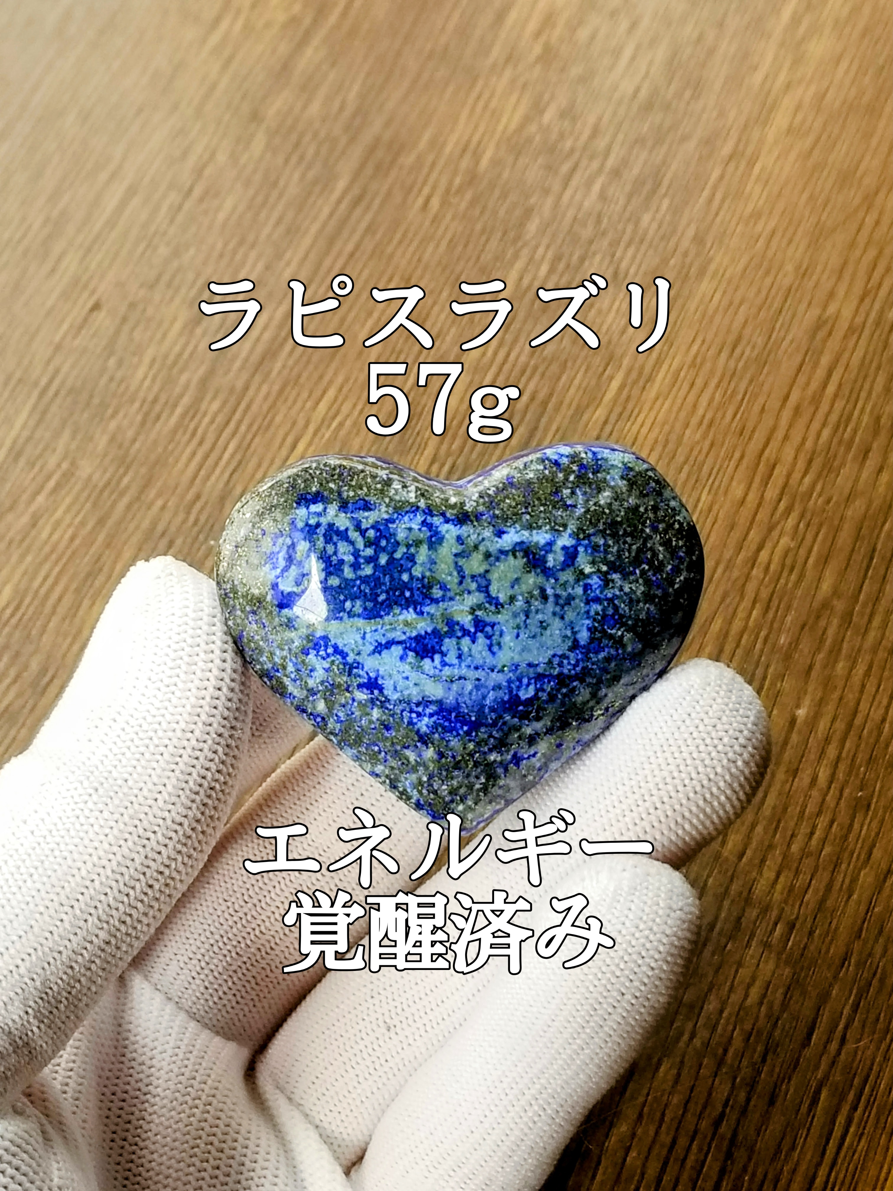 【ブログ】生きているパワーストーンのご紹介♪