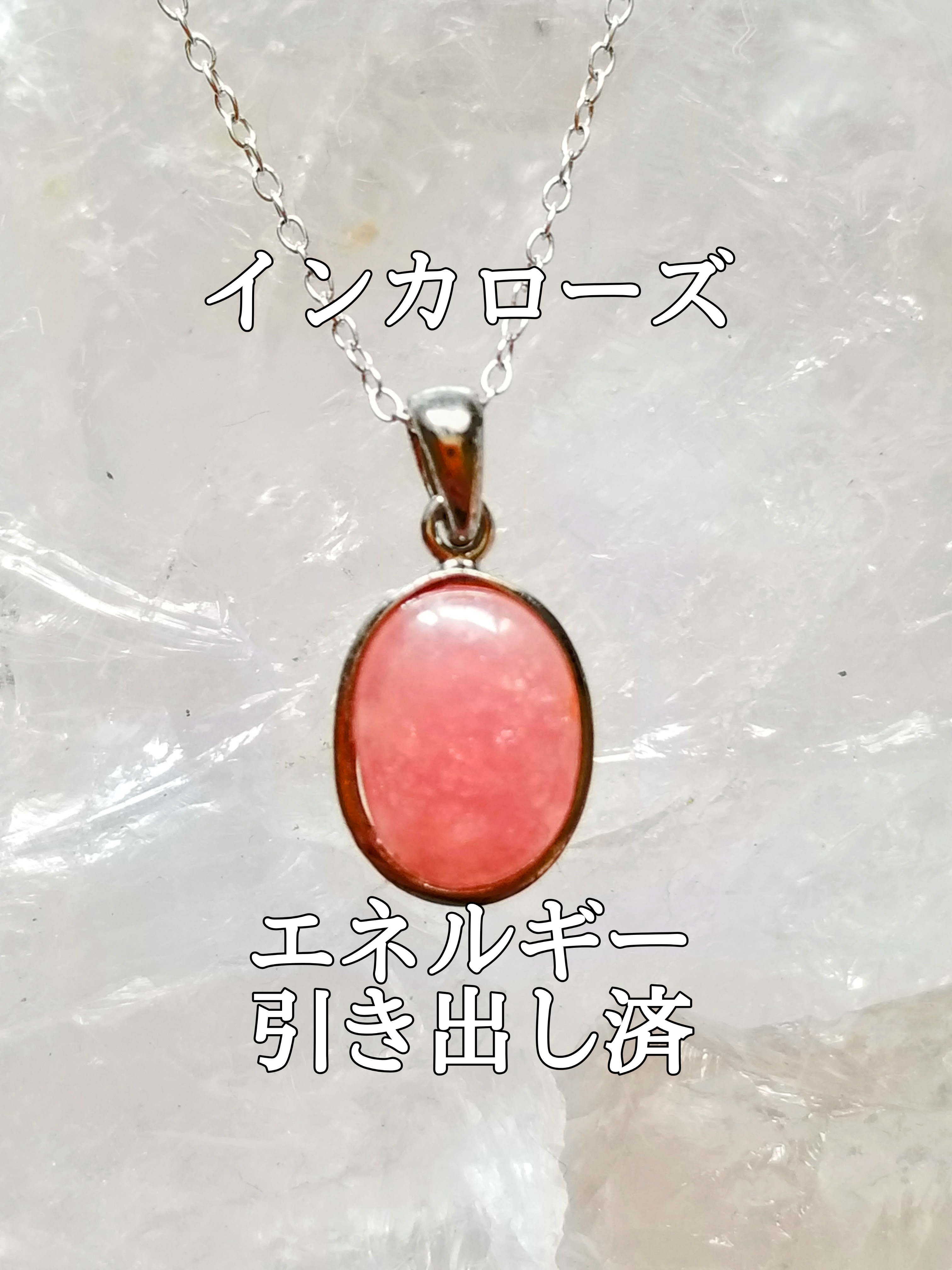 【ブログ】生きているパワーストーンのご紹介♪