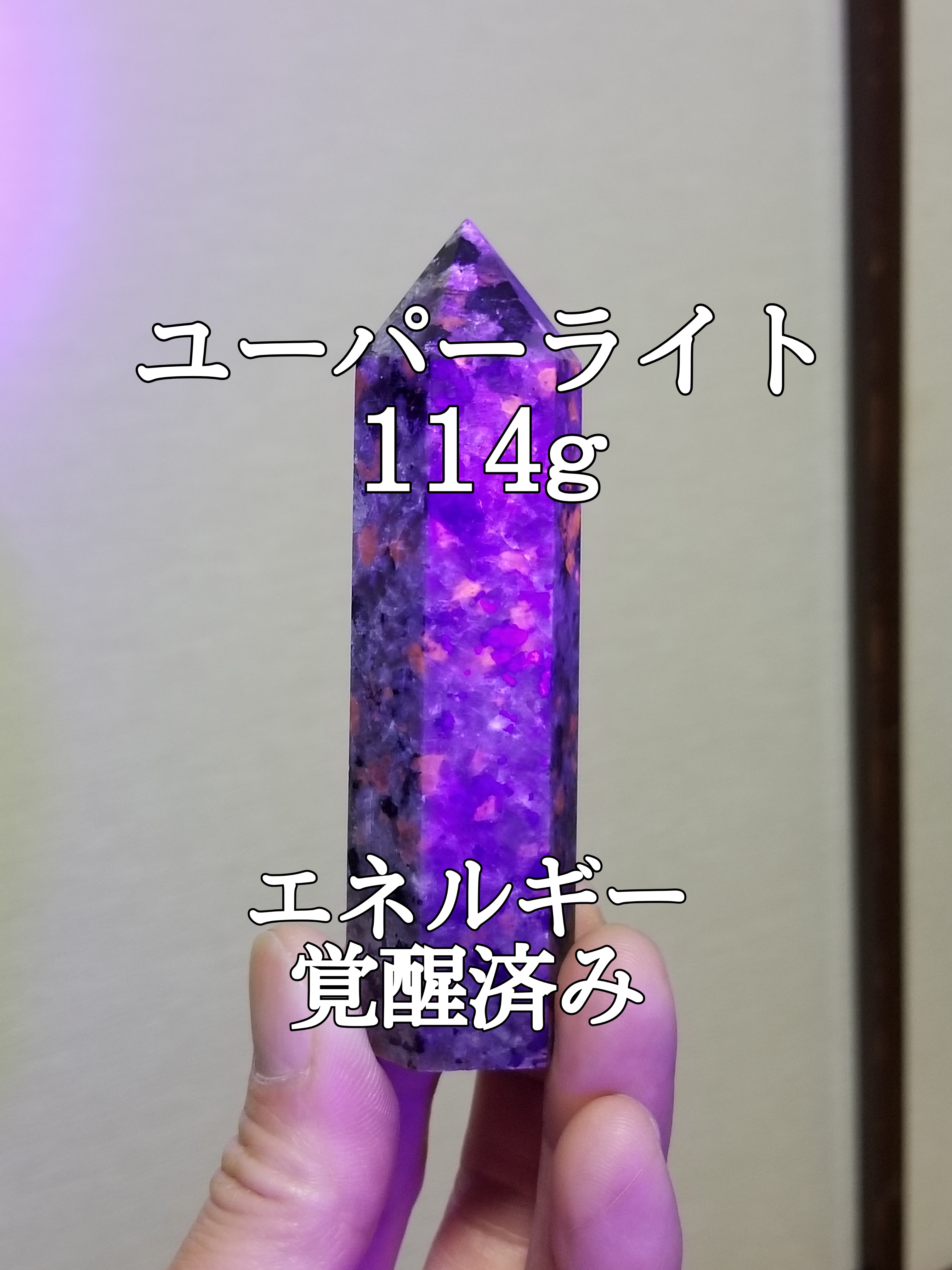 【ブログ】生きているパワーストーンのご紹介♪