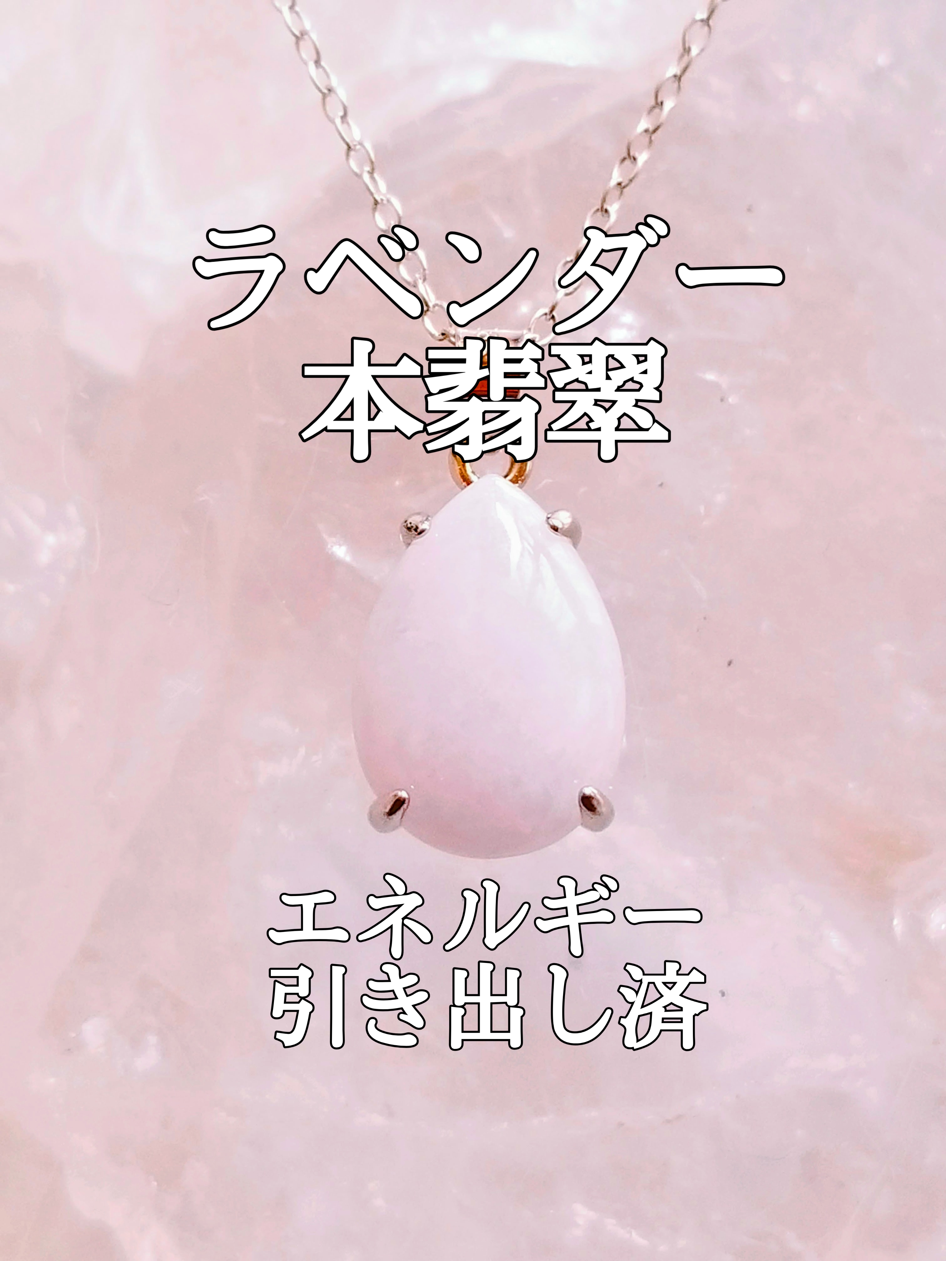 【ブログ】生きているパワーストーンのご紹介♪