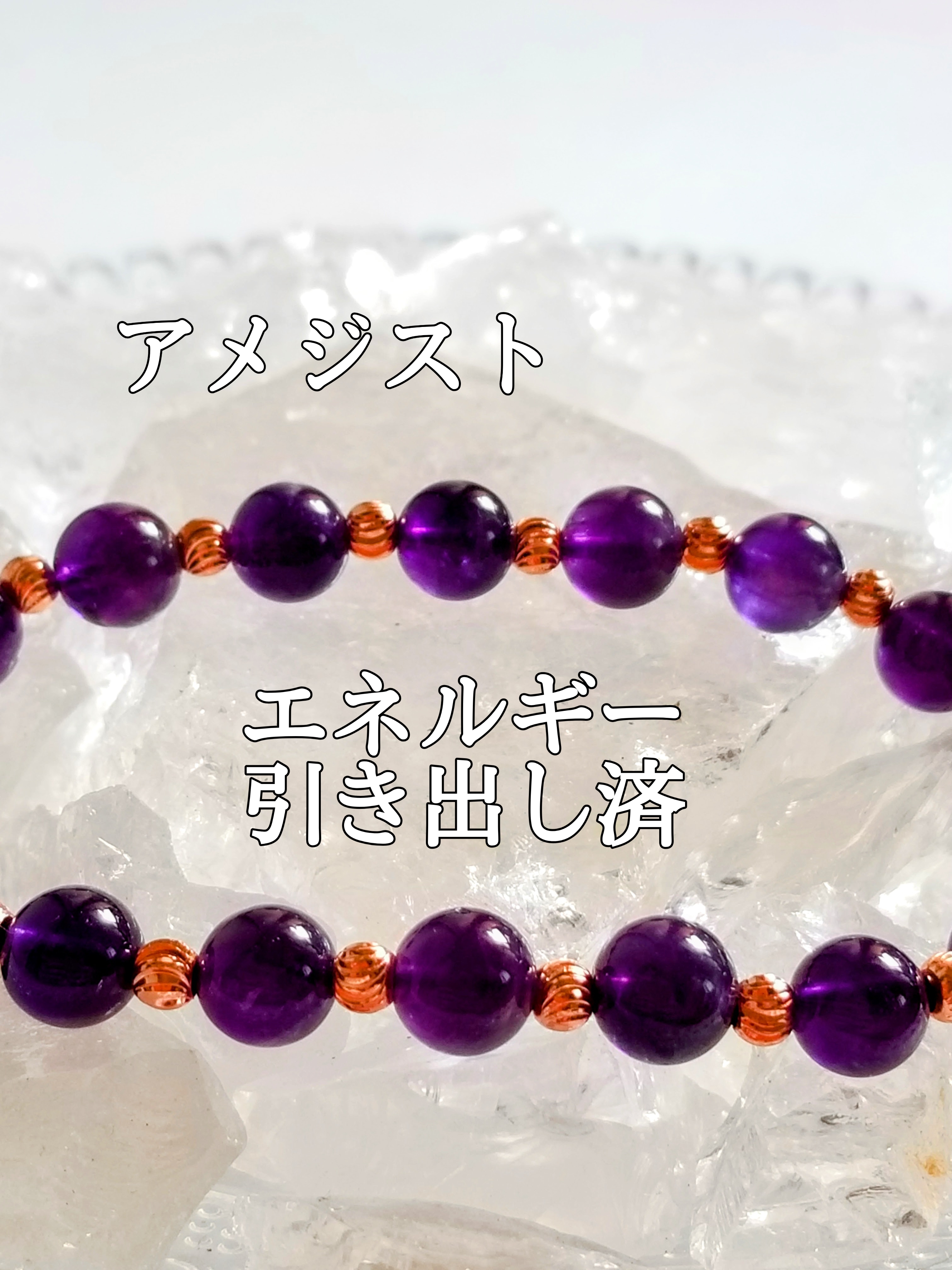【ブログ】生きているパワーストーンのご紹介♪