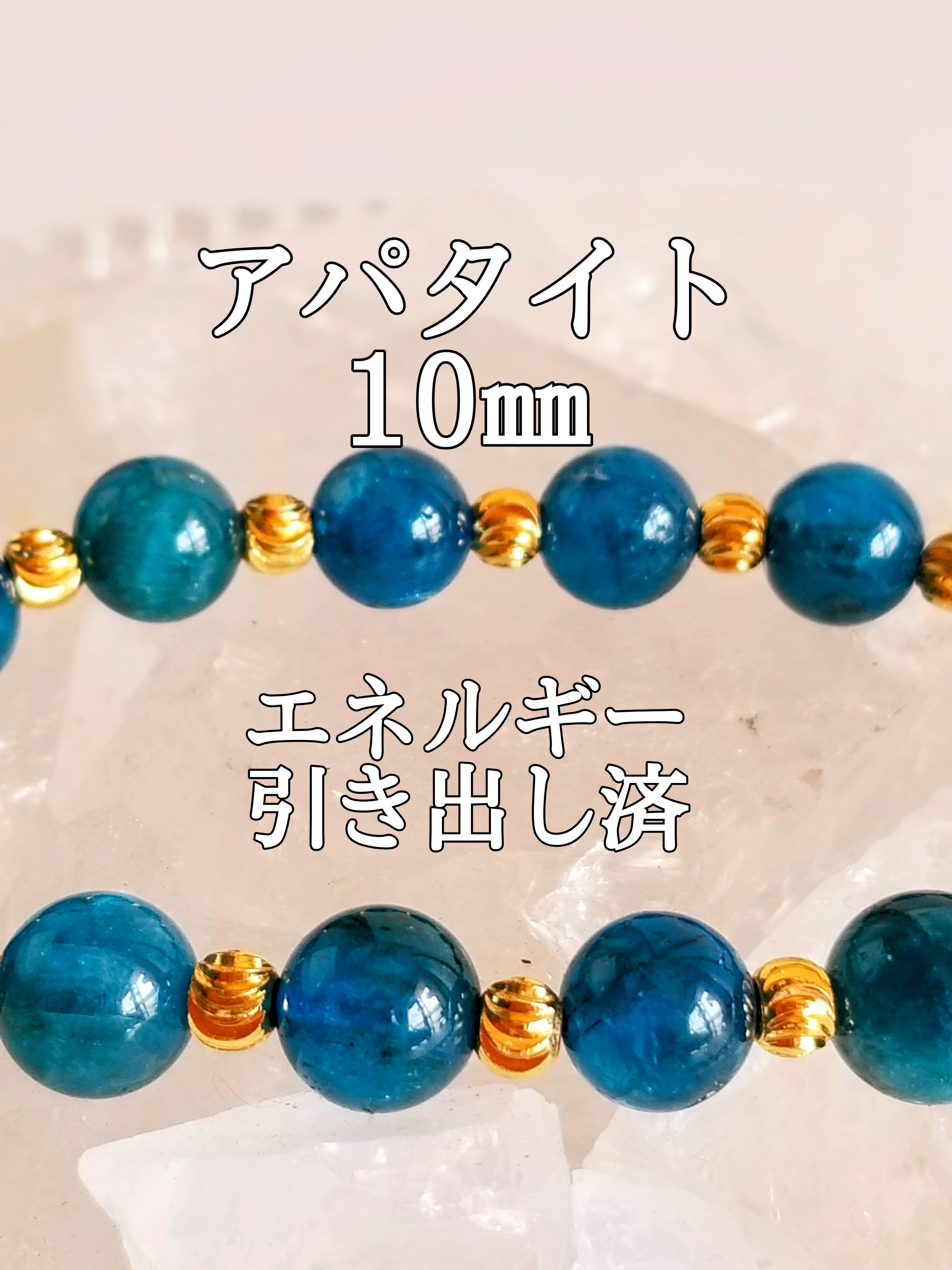 【ブログ】生きているパワーストーンのご紹介♪