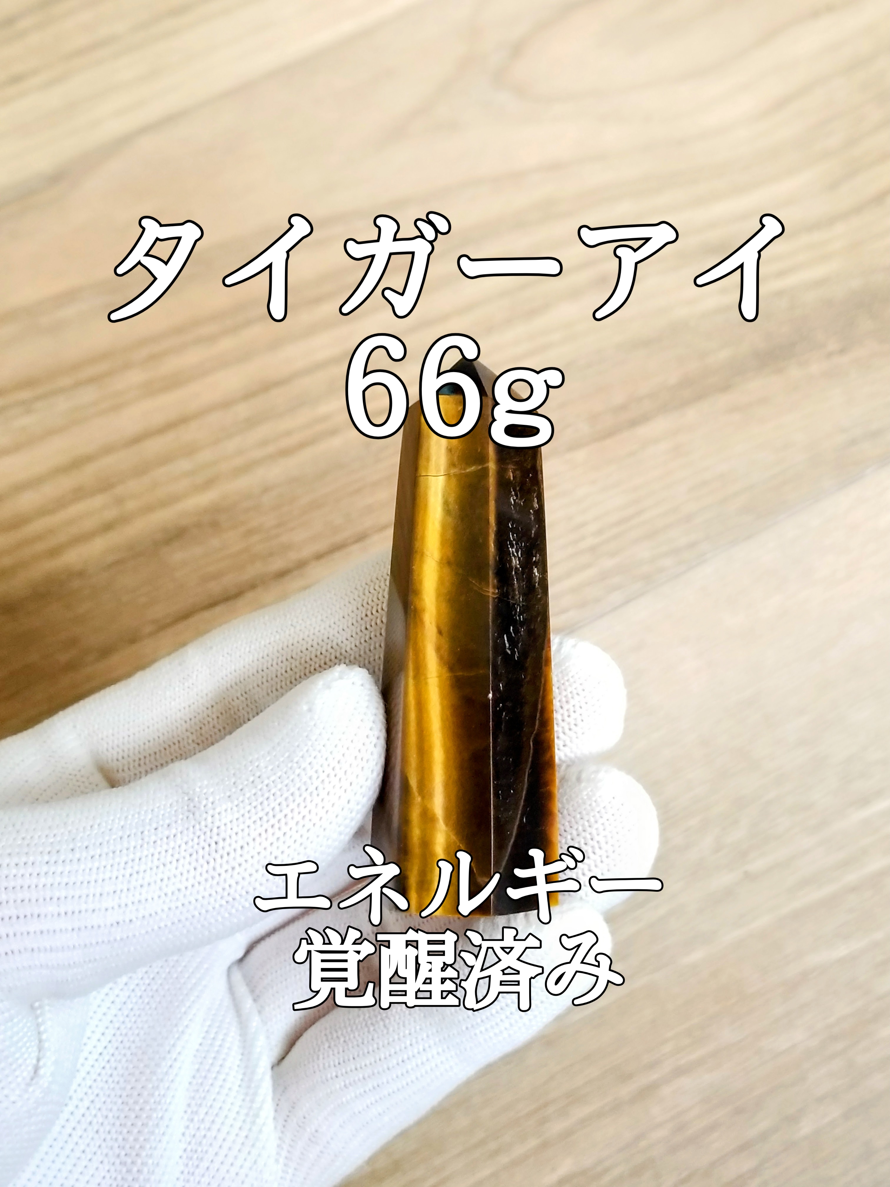 【ブログ】生きているパワーストーンのご紹介♪