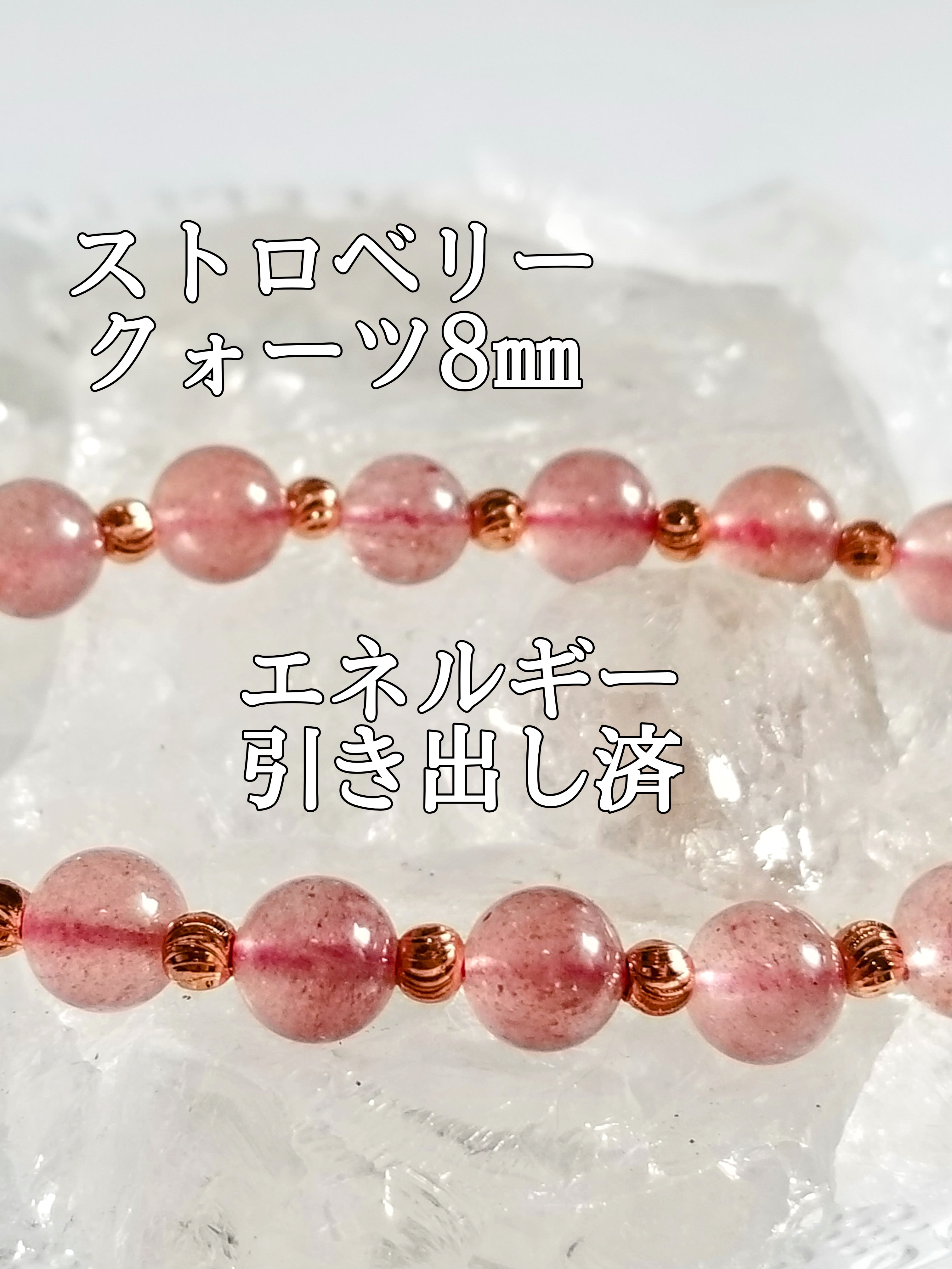 【ブログ】生きているパワーストーンのご紹介♪