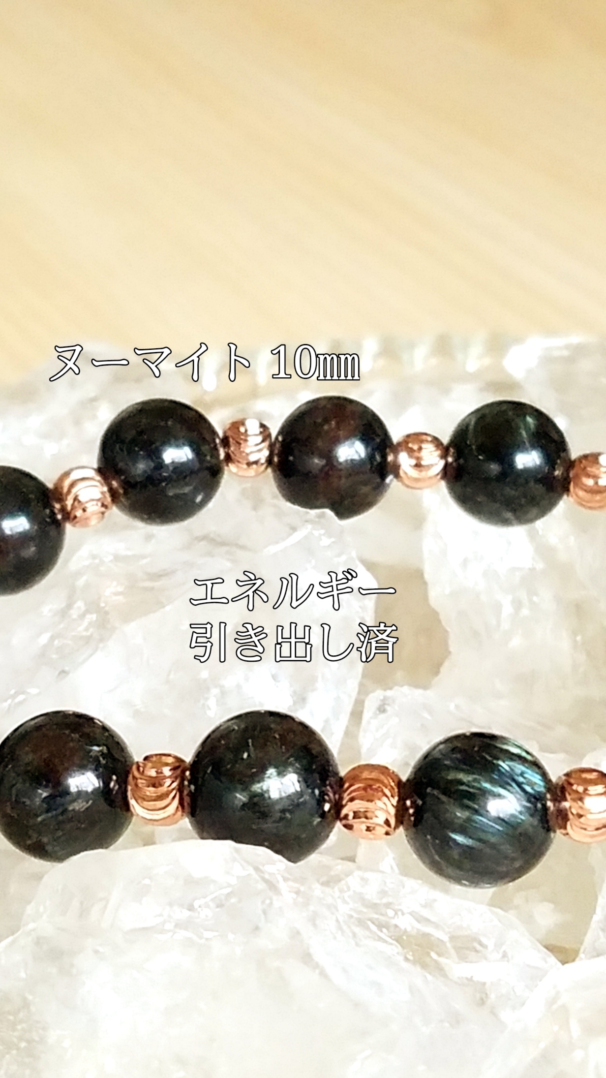 【ブログ】生きているパワーストーンのご紹介♪