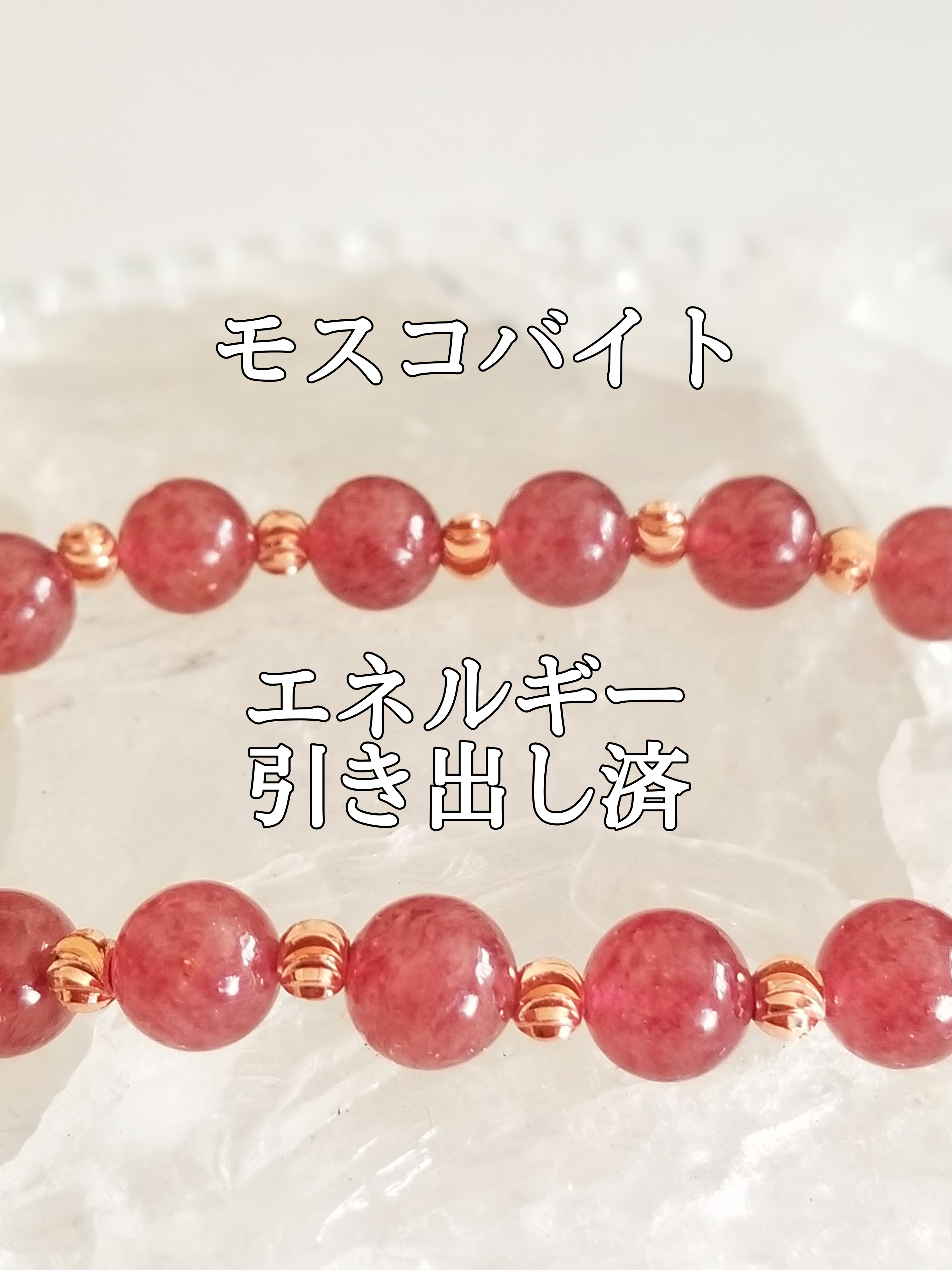 【ブログ】生きているパワーストーンのご紹介♪