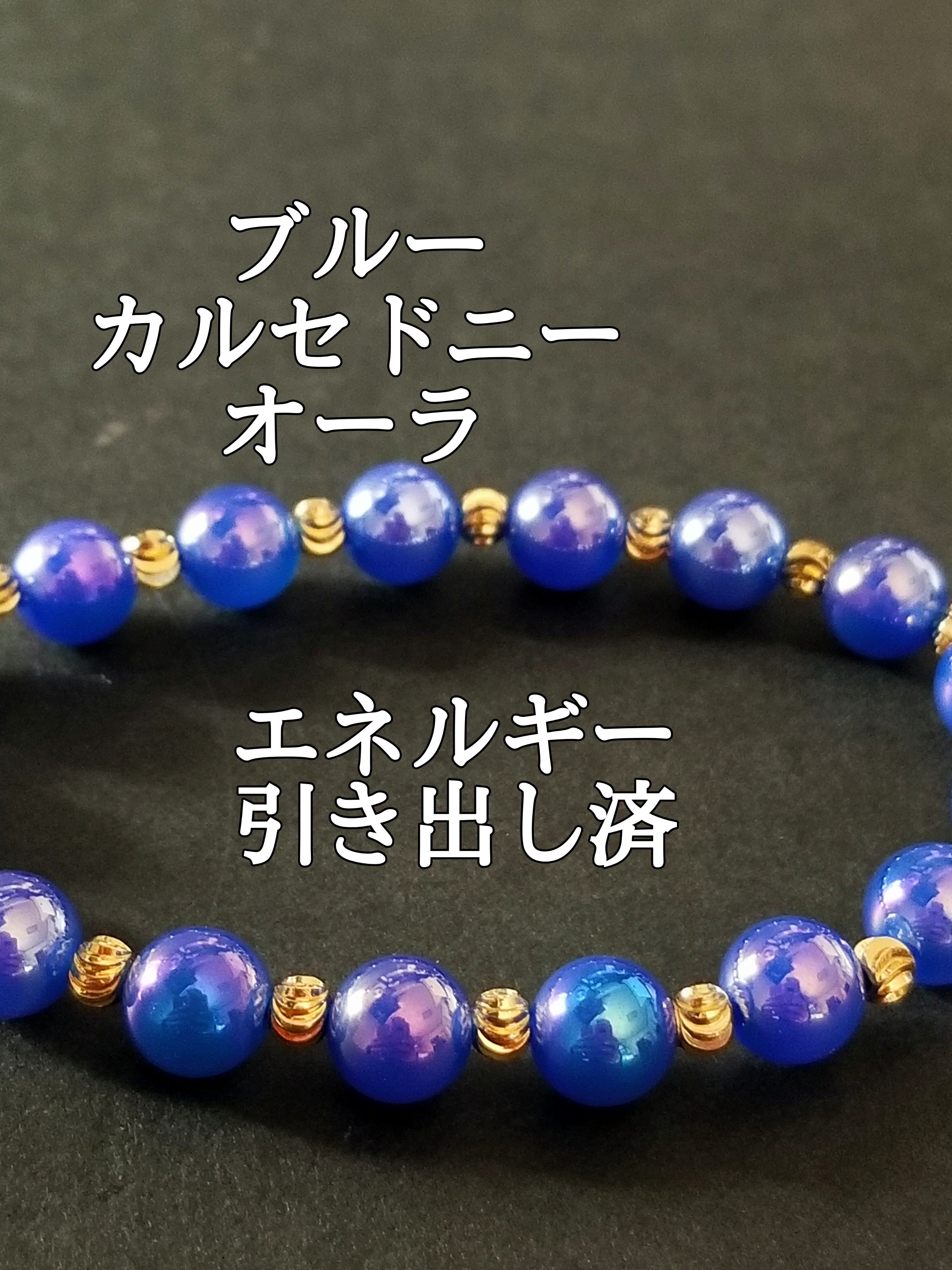 【ブログ】生きているパワーストーンのご紹介♪