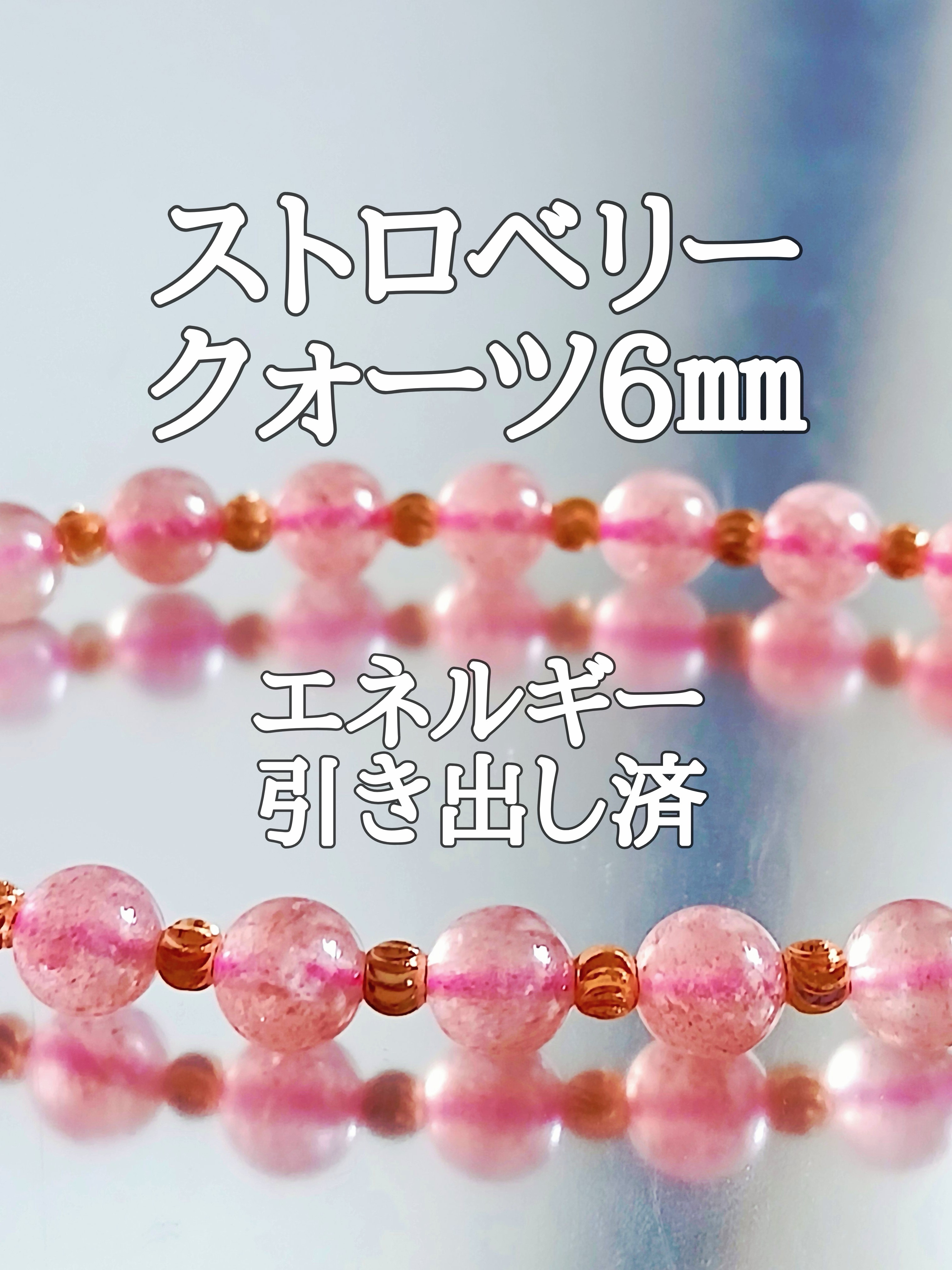 【ブログ】生きているパワーストーンのご紹介♪