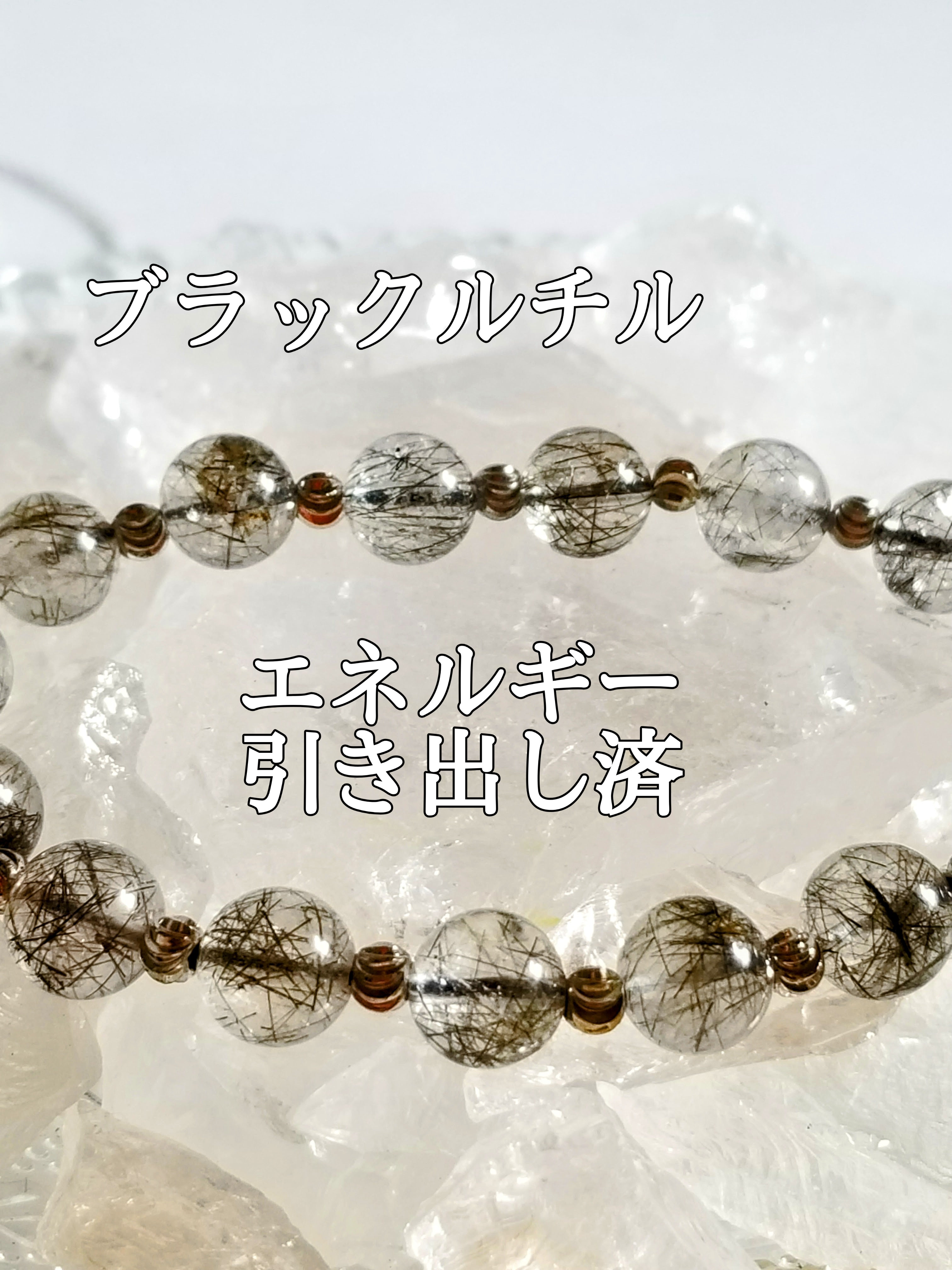 【ブログ】生きているパワーストーンのご紹介♪