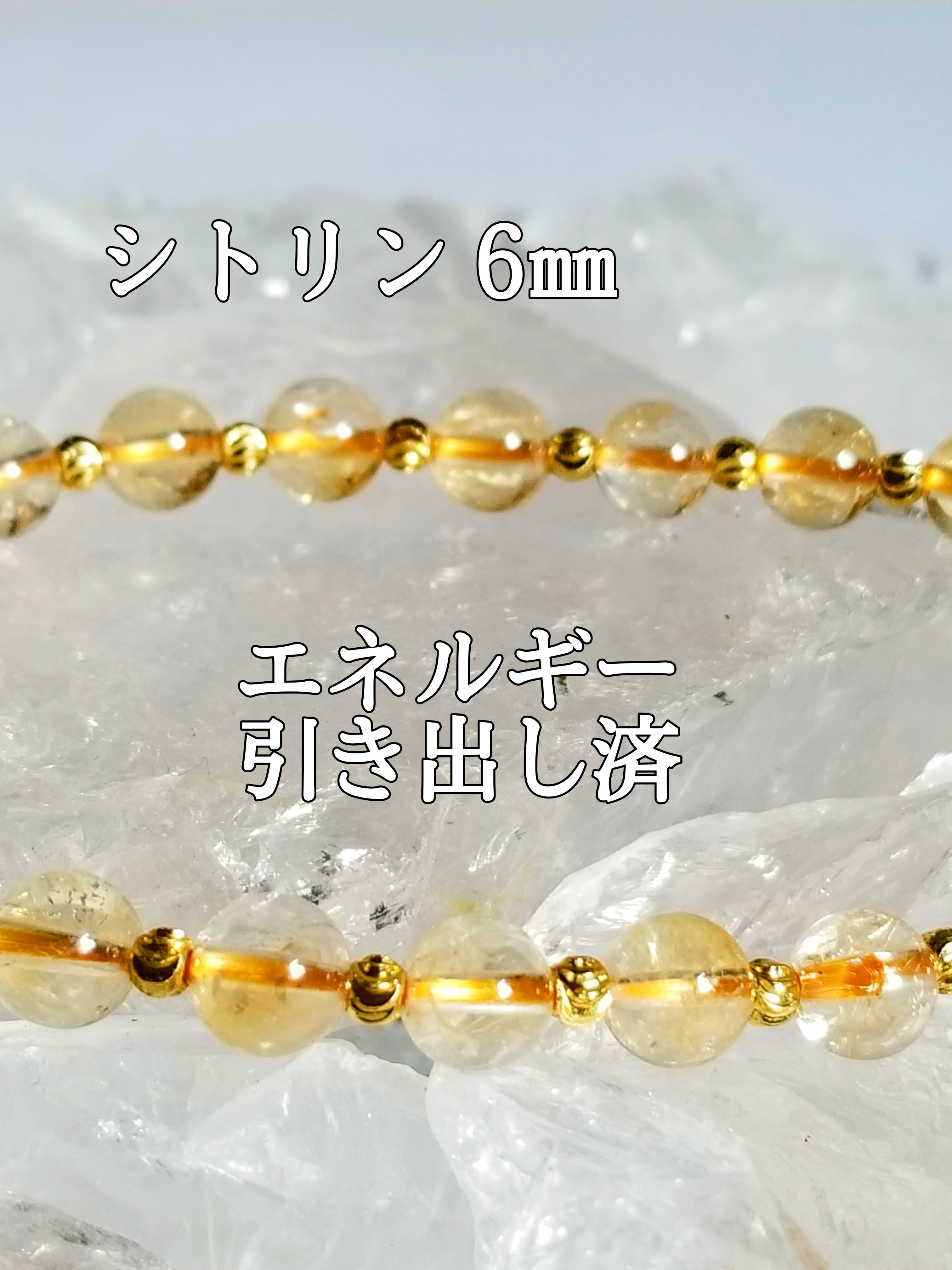 【ブログ】生きているパワーストーンのご紹介♪