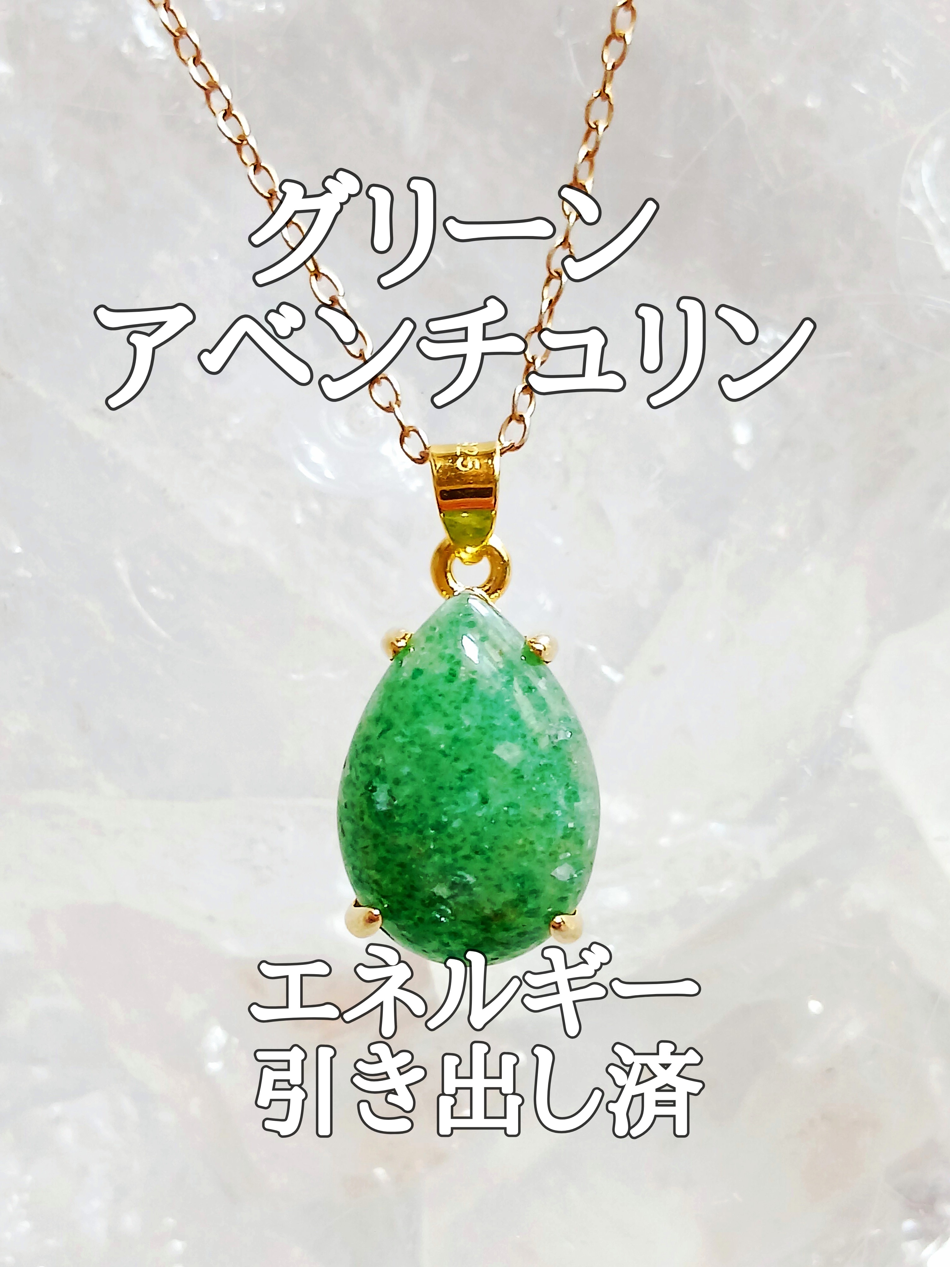 【ブログ】生きているパワーストーンのご紹介♪