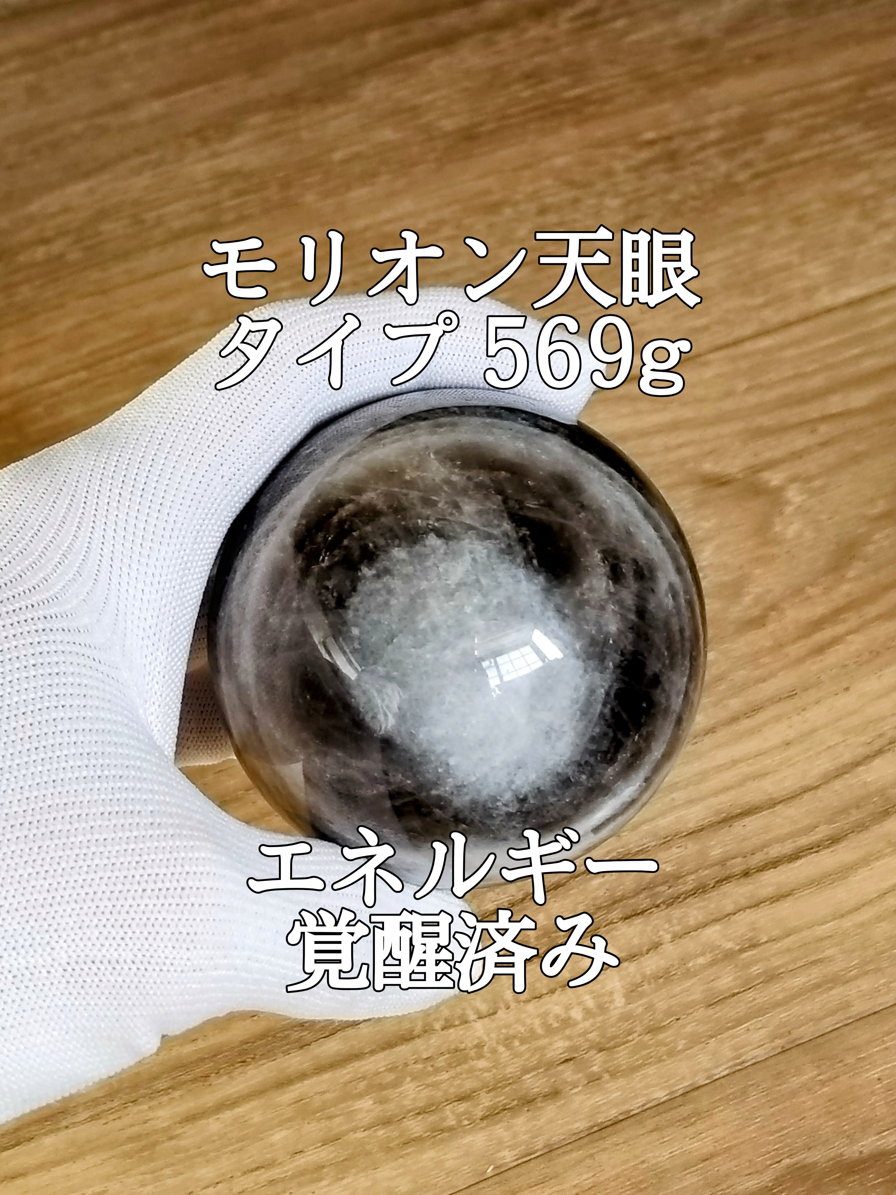 【ブログ】生きているパワーストーンのご紹介♪