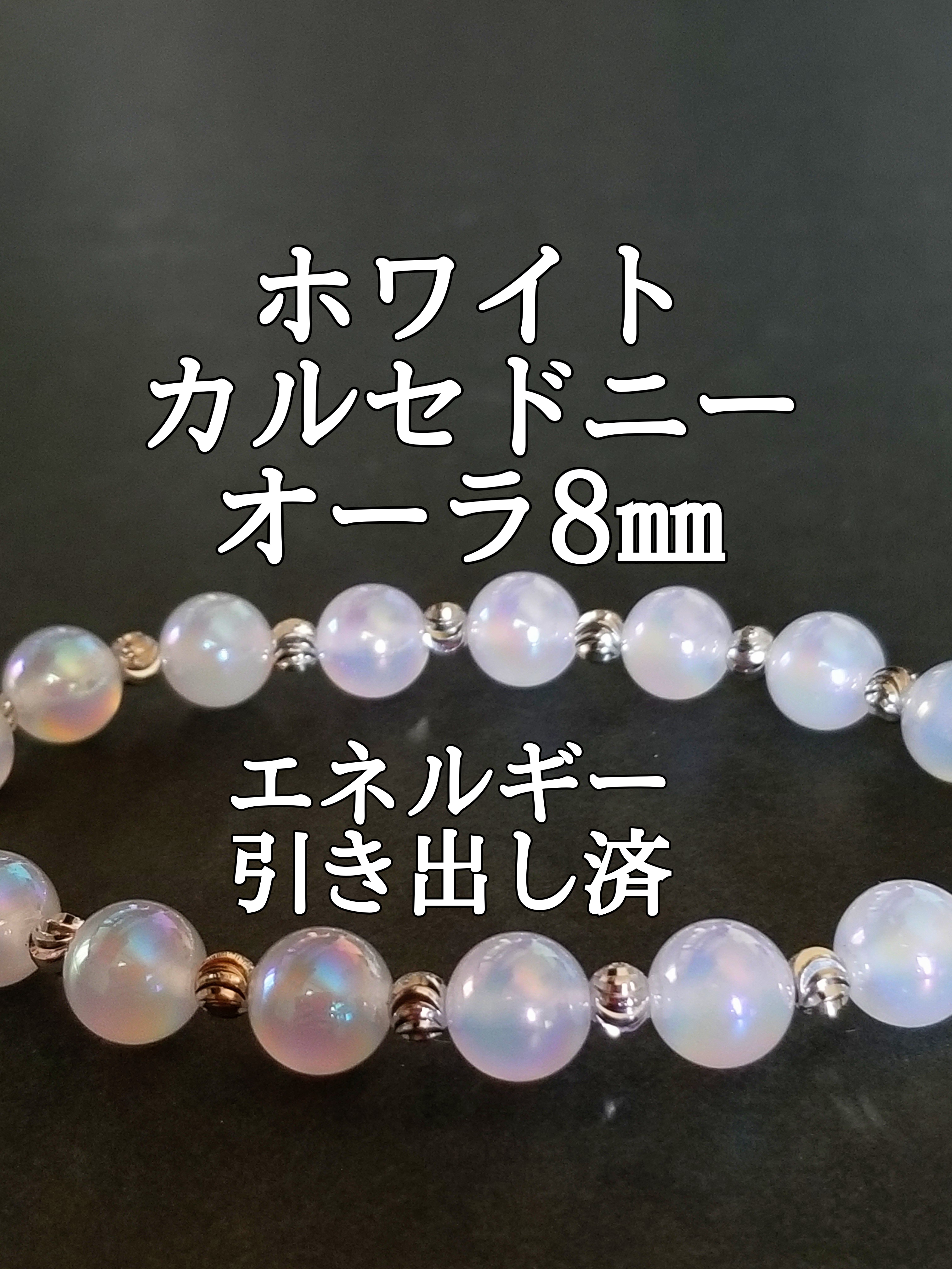 【ブログ】生きているパワーストーンのご紹介♪