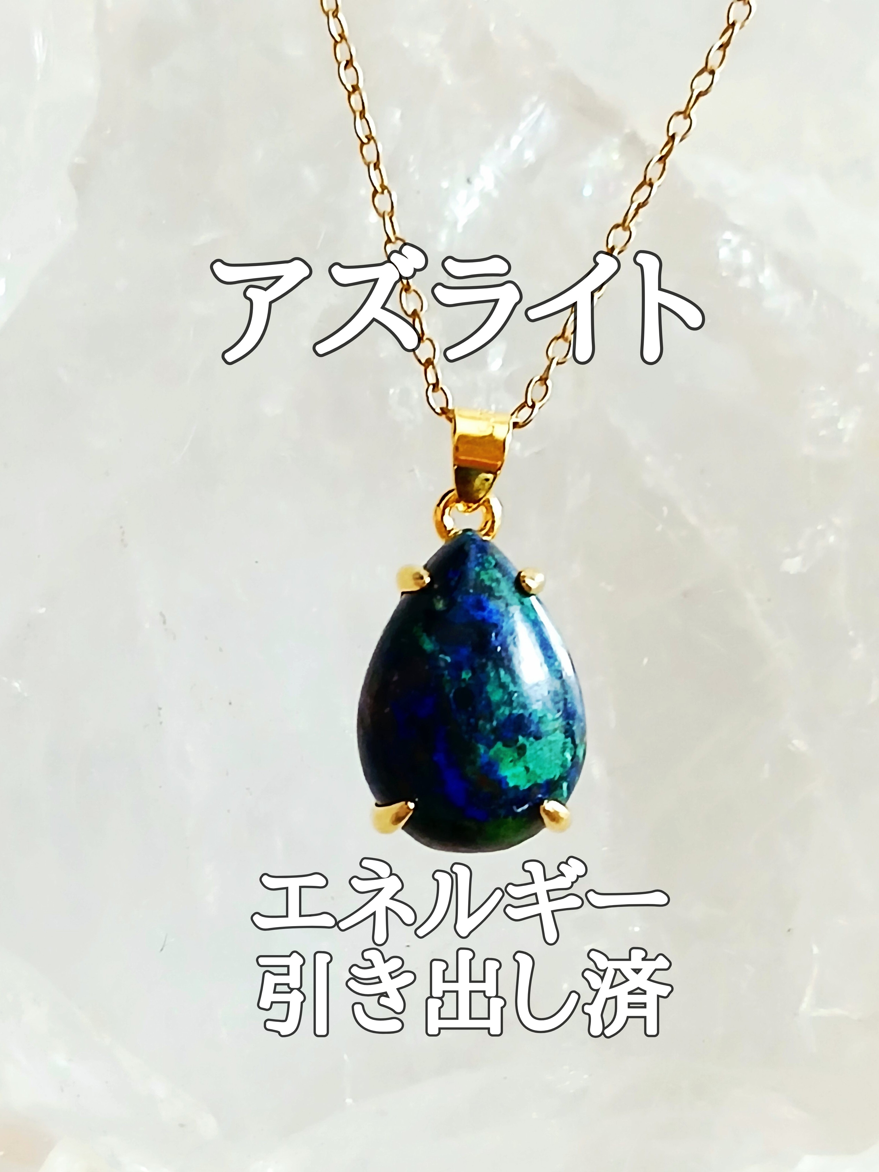 【ブログ】生きているパワーストーンのご紹介♪